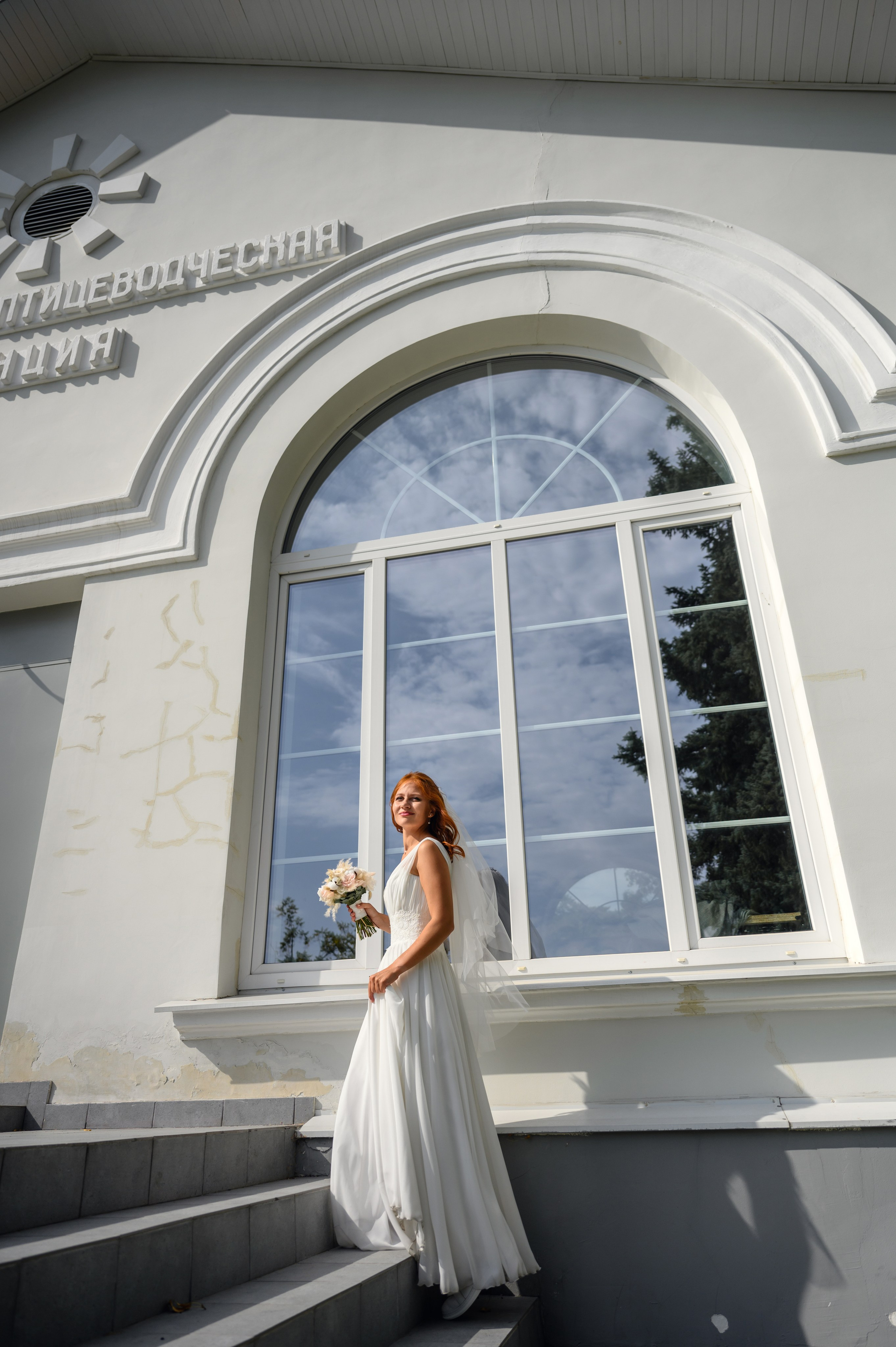 Свадьба Даши и Константина. Фотограф Светозар Андреев