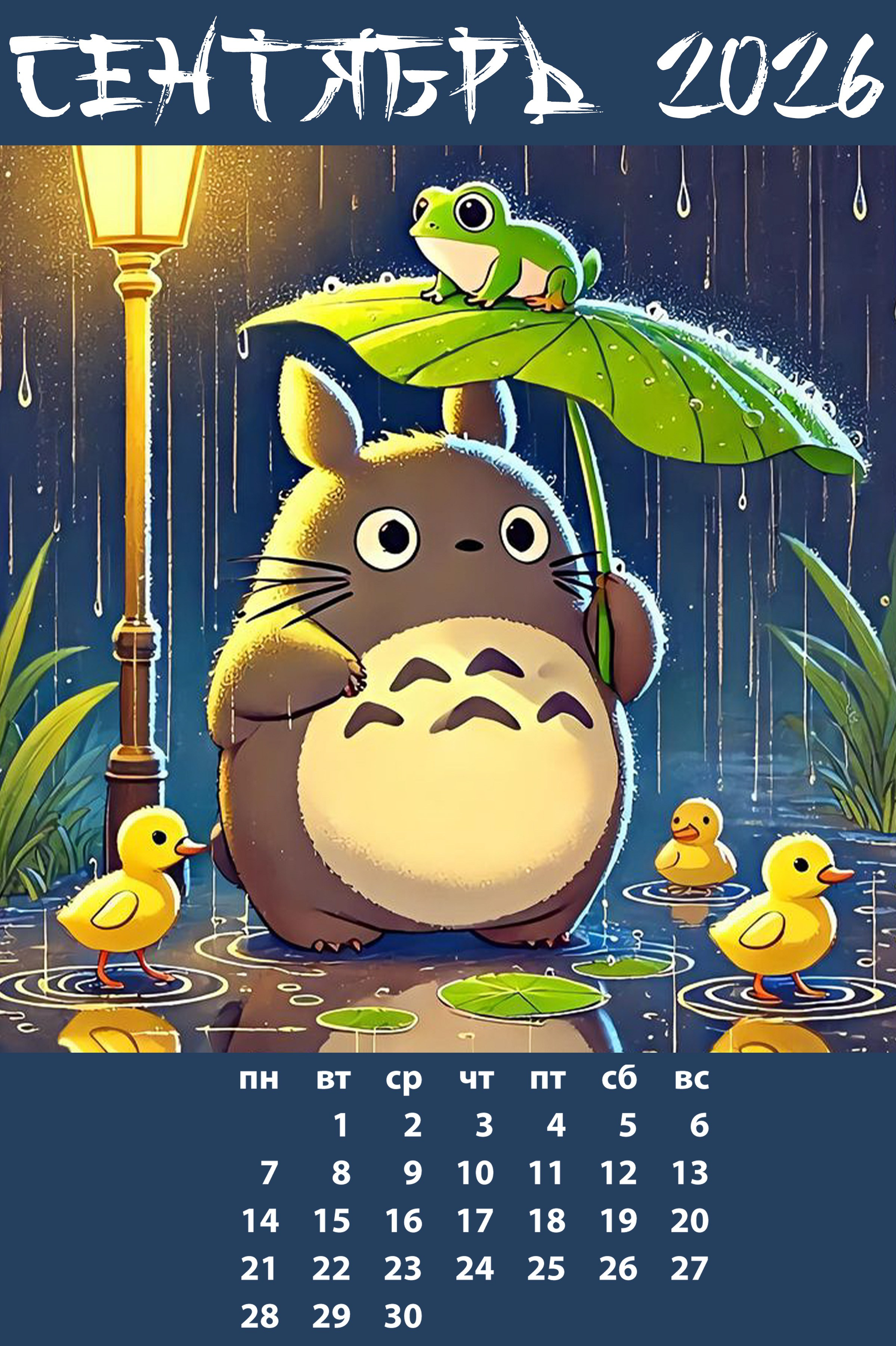 Календарь занятости фотографа. Ваш фотограф в Москве и Московской области — Мария Бучнева