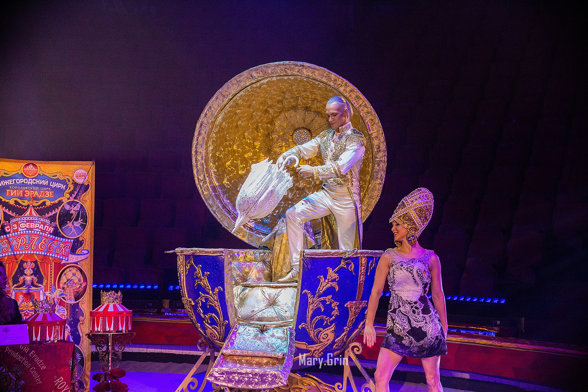 Цирк Гии Эрадзе. Детский и семейный фотограф, фотограф мероприятий Нижний Новгород