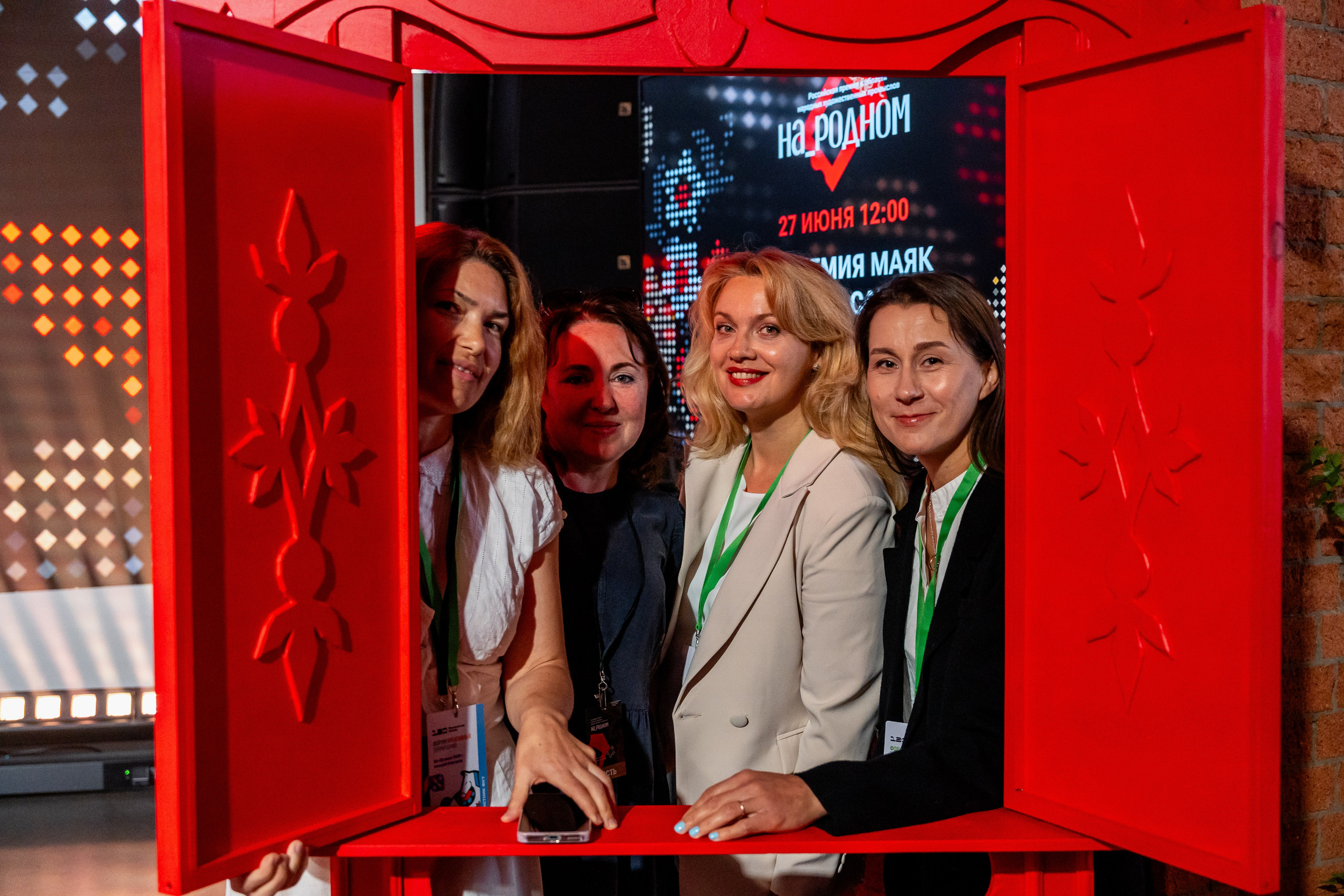 НА_РОДНОМ. Sunnyman