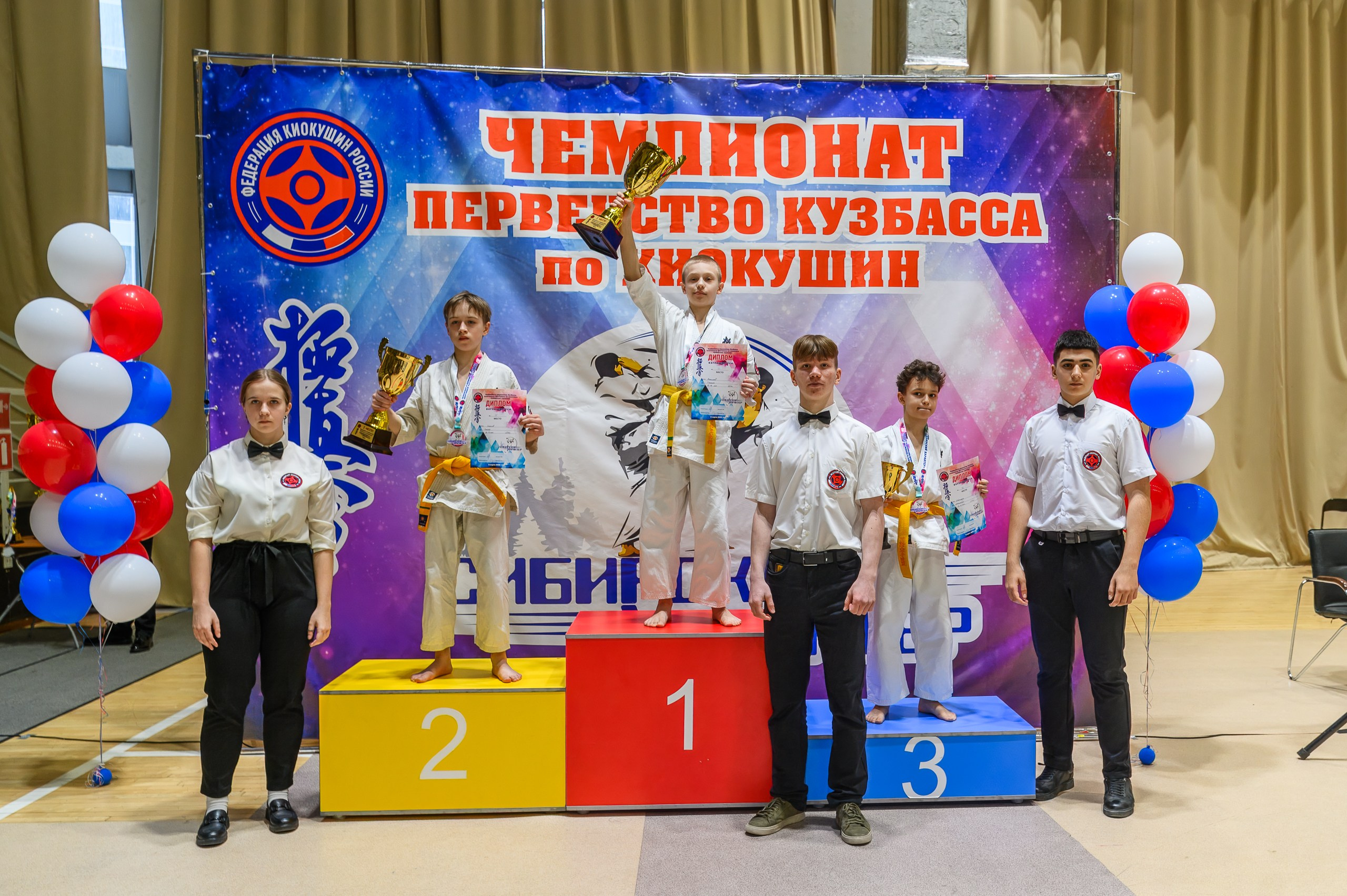 «Первенство и чемпионат Кузбасса по Киокушин» 09.03.25. Фотограф в Кемерово Владислав Шульц