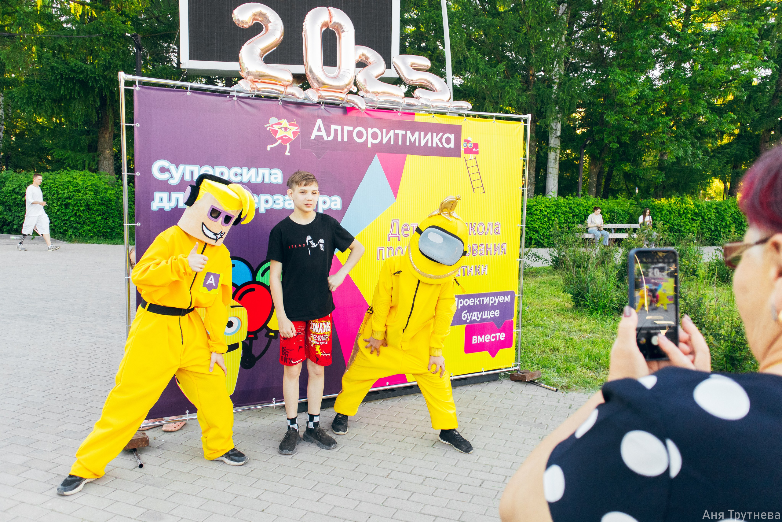 Алгаритмика. Фотограф и видеограф в Бугульме Аня Трутнева