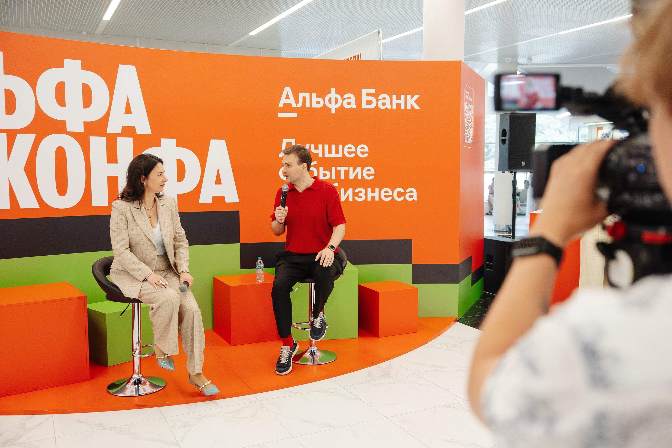 АЛЬФА КОНФА. Фотограф в Красноярске