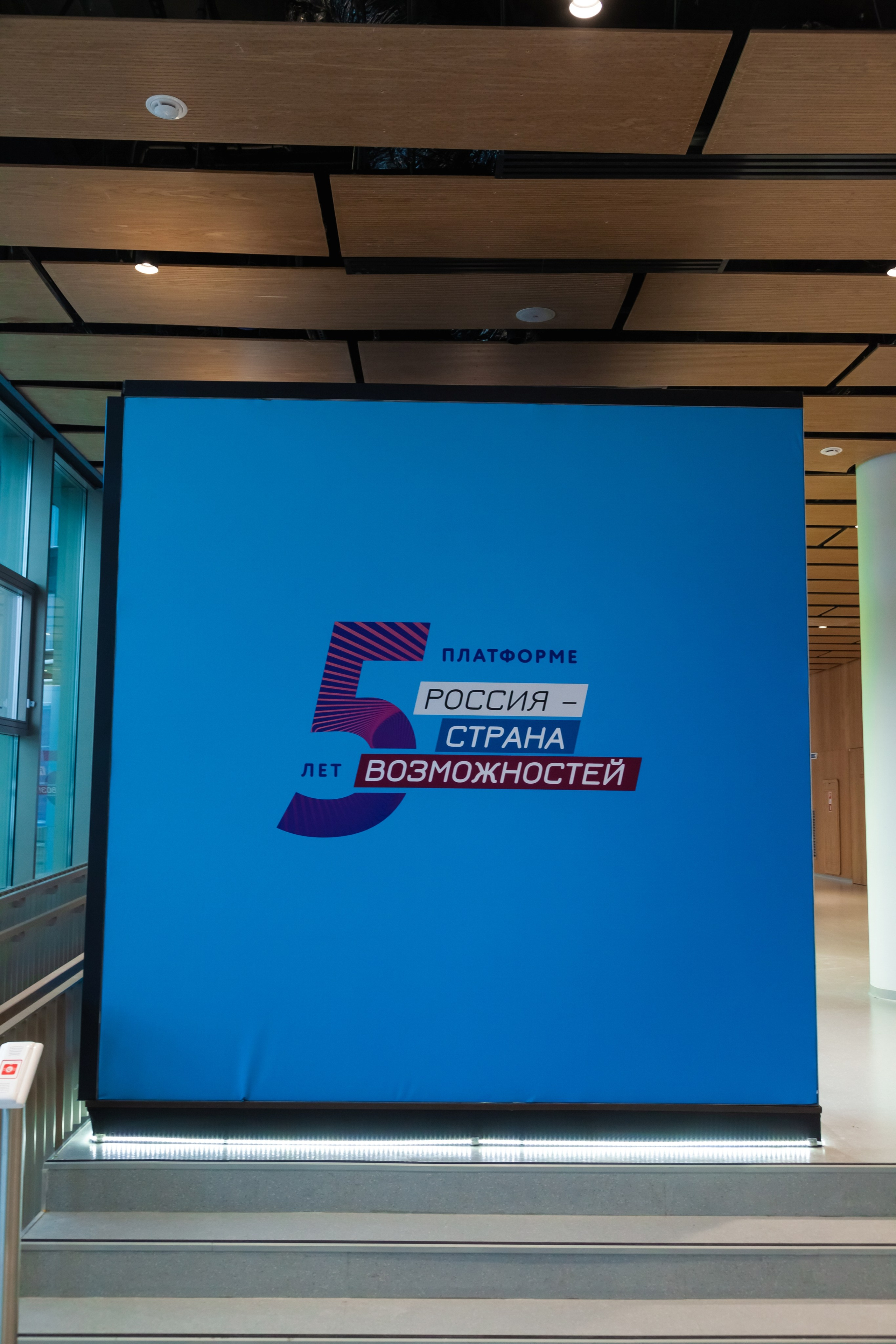 Сенеж 2024 (Солнечногорск). Главная