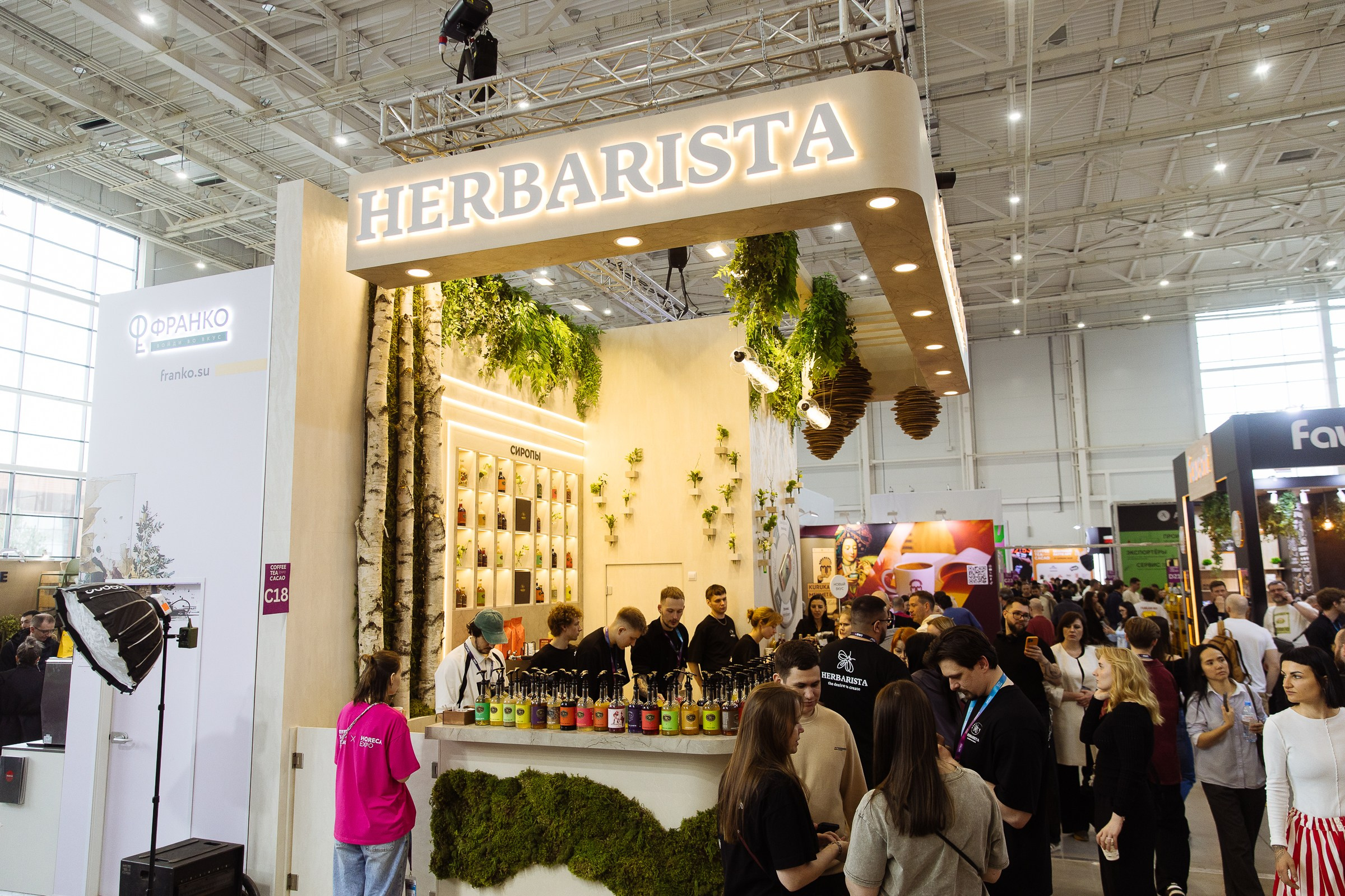 Cofee Tea Cacao Expo. Фотограф в Москве