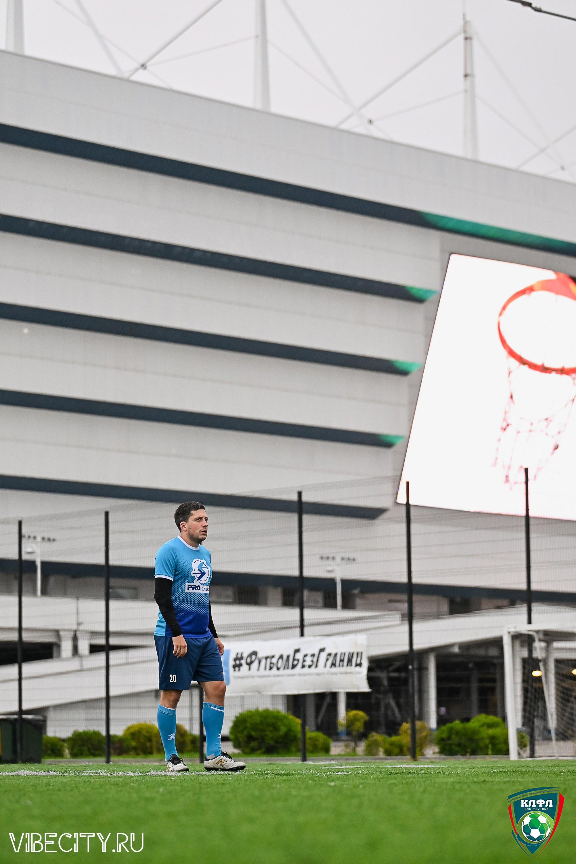 ФИНАЛЬНЫЕ МАТЧИ ПЛЕЙ-ОФФ XXl ЛЕТНЕГО КУБКА КАЛИНИНГРАДСКОЙ ЛФЛ. VIBECITY.RU Вайб Сити Ру Фоторепортажи Фотоотчеты Калининград