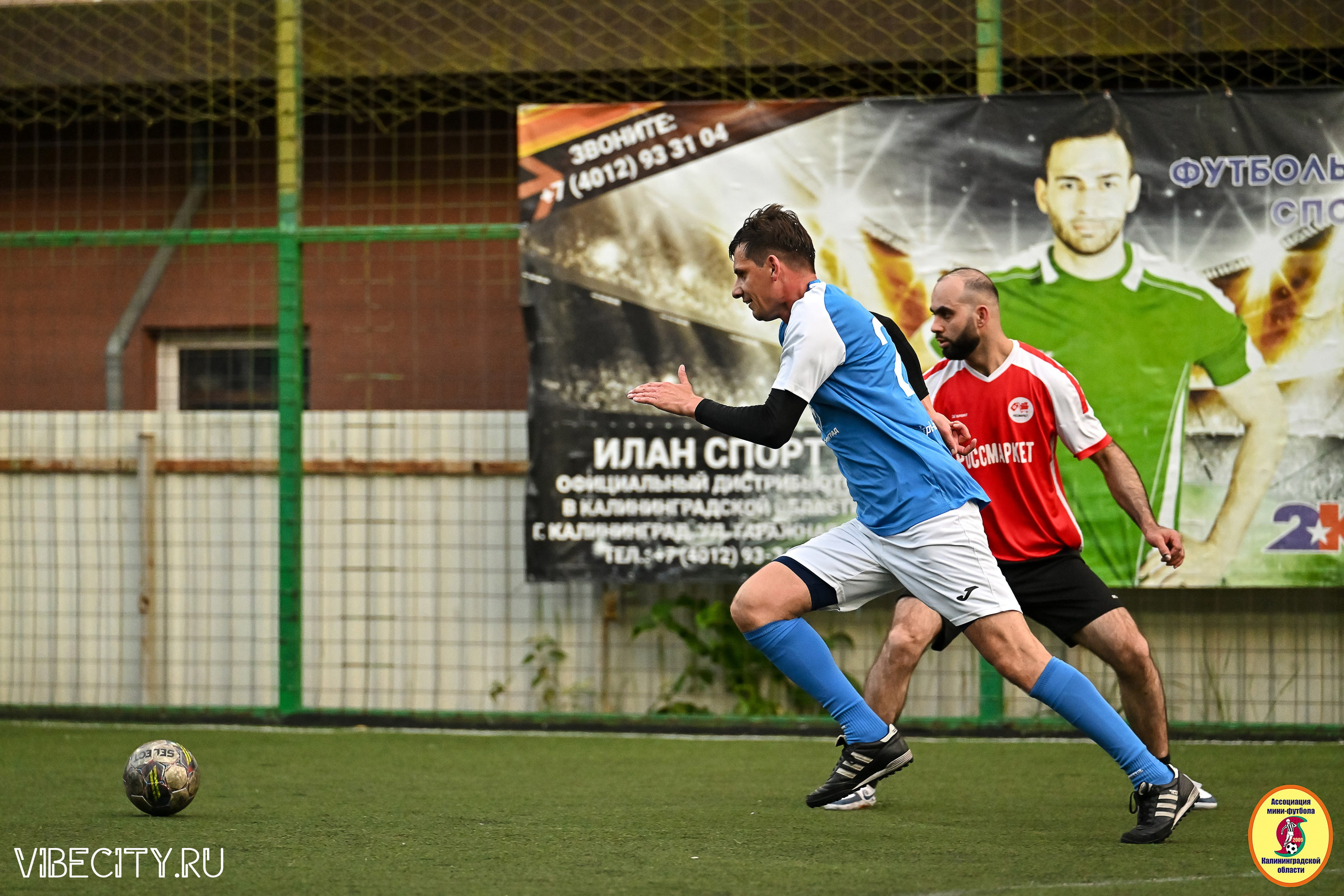 ИГРЫ МИНИ-ФУТБОЛЬНОЙ И КОРПОРАТИВНОЙ ЛИГИ. VIBECITY.RU Вайб Сити Ру Фоторепортажи Фотоотчеты Калининград
