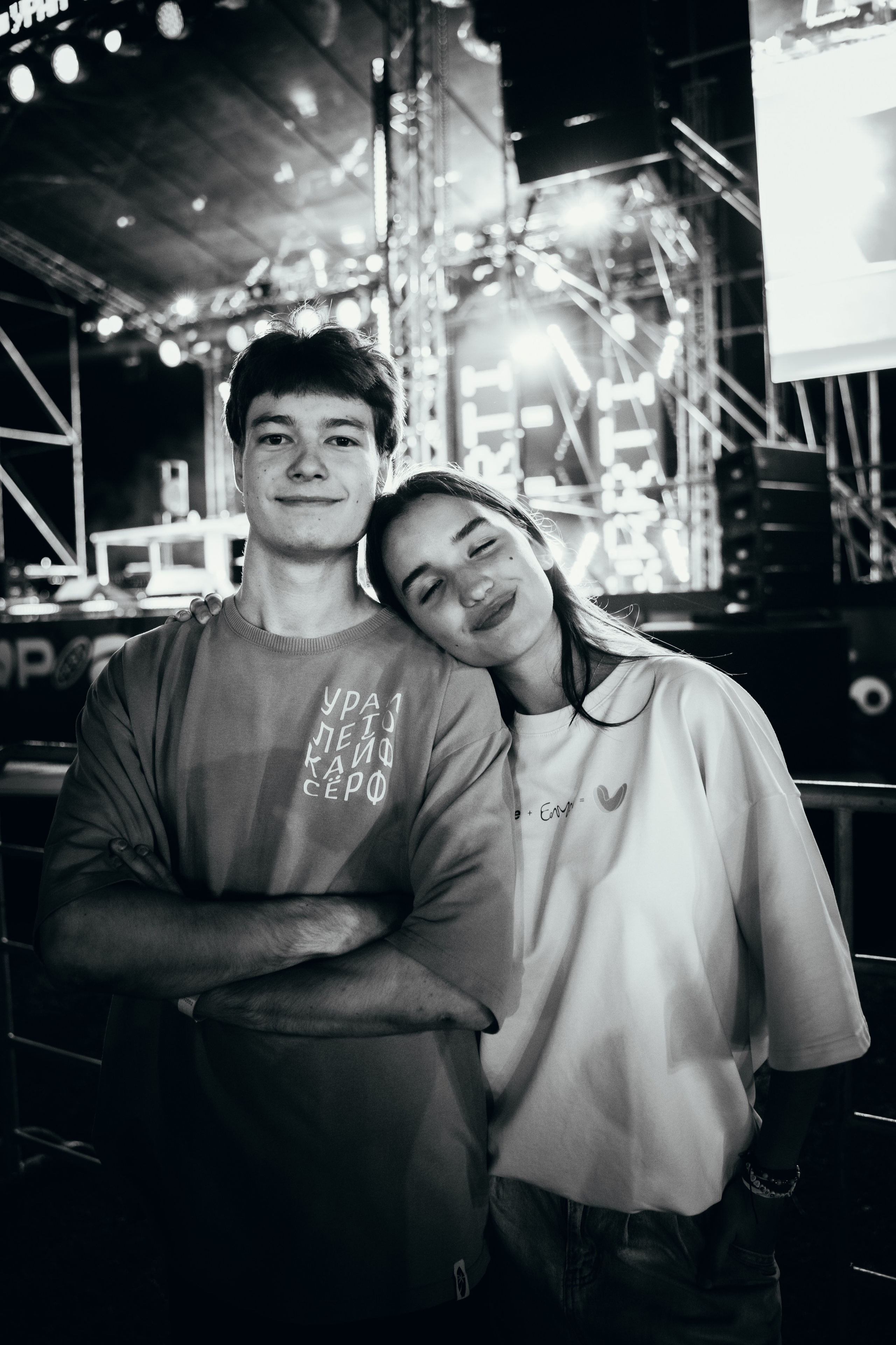 URAM FEST 2024. Главная