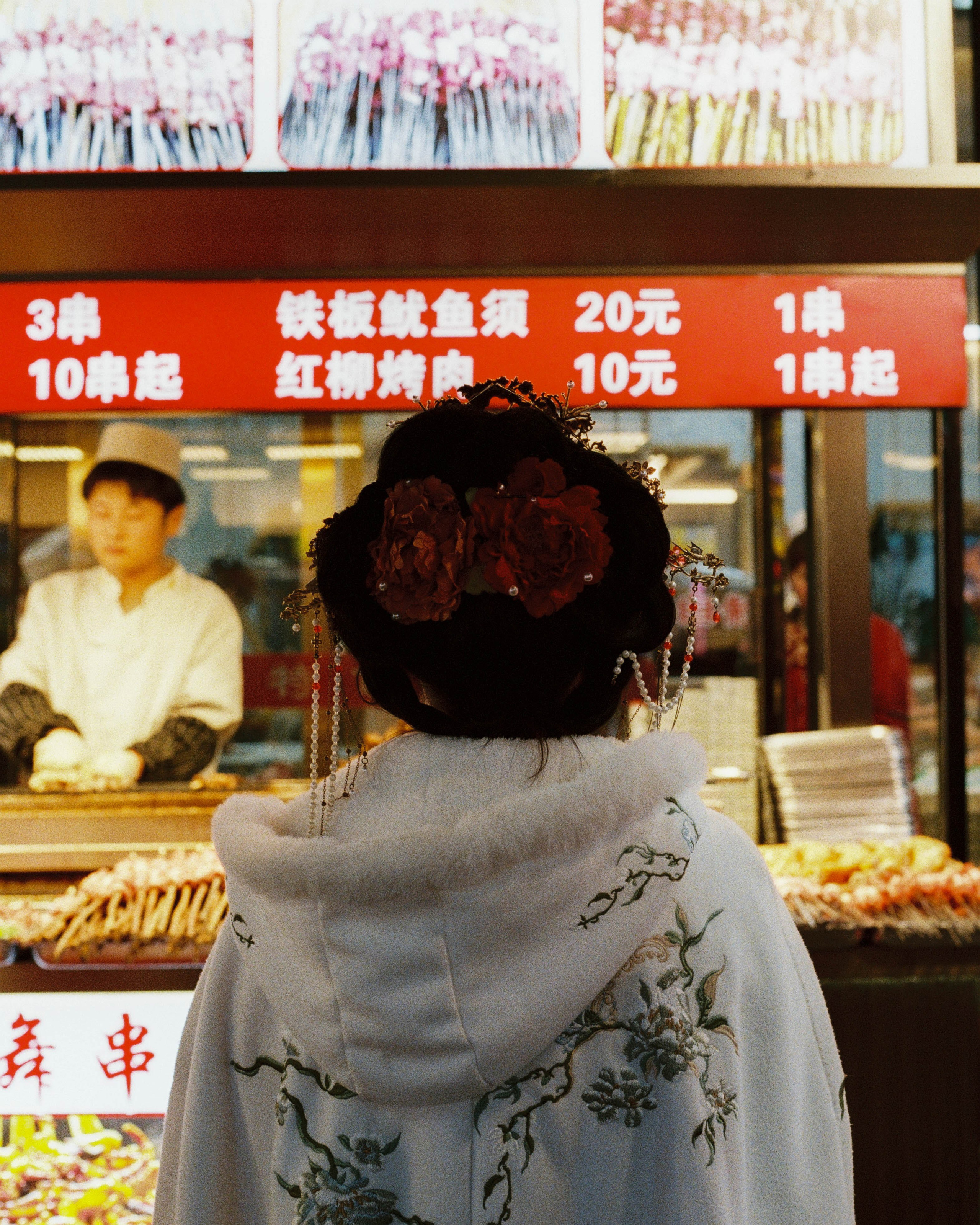 China. Kirill Shashkov