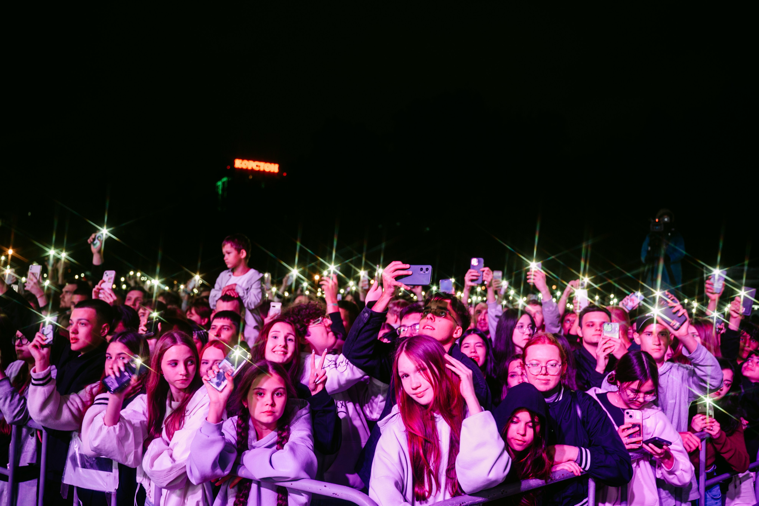 Билайн х День молодежи. Главная