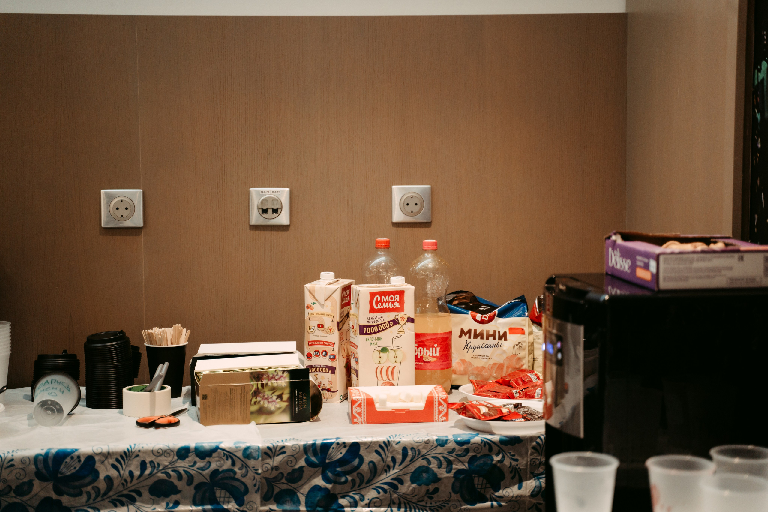 Backstage Ак Барс х Зилант х Купер. Главная