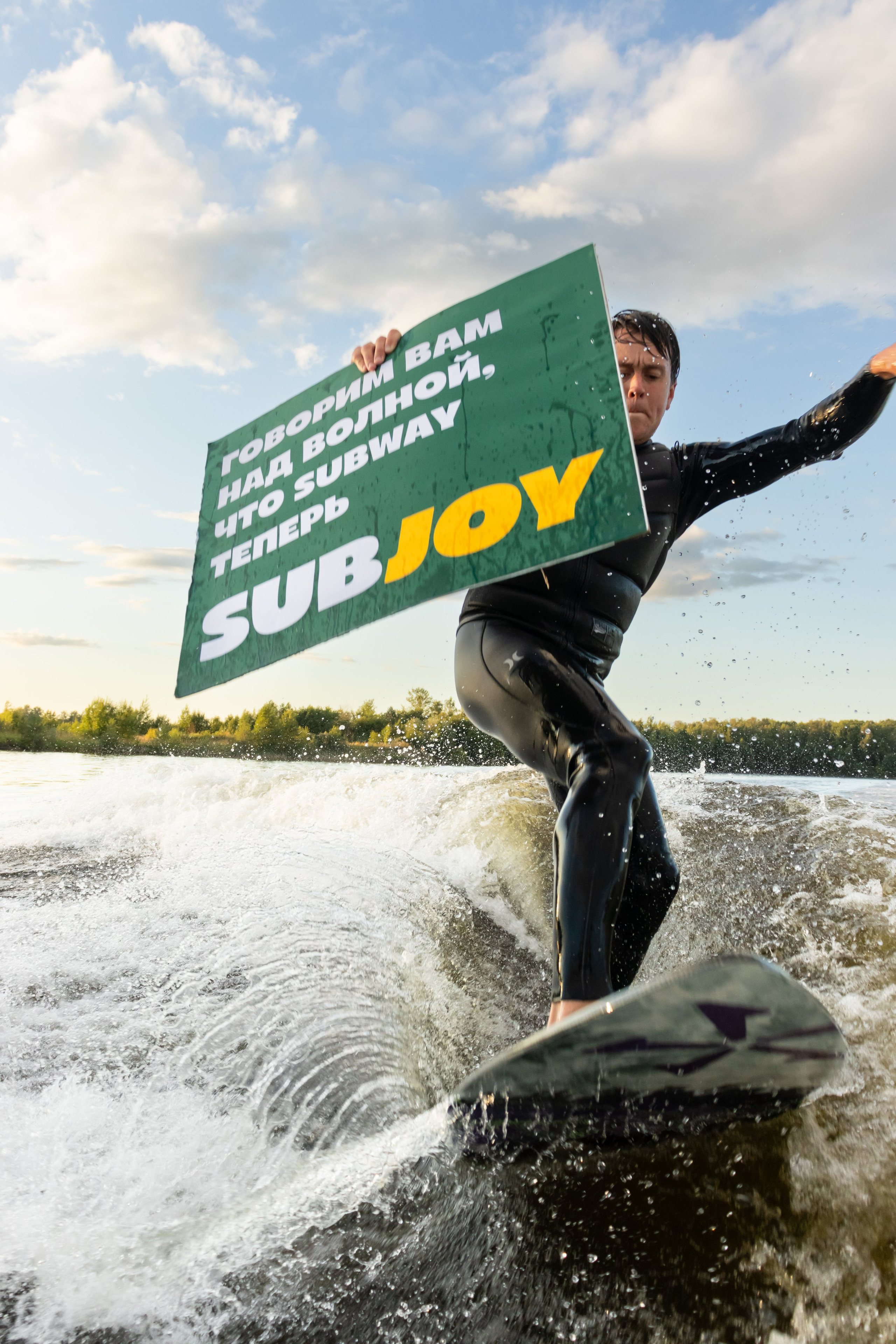 Реклама для Subjoy 2025 (агенство ENDY). Фотограф Михаил Николаев
