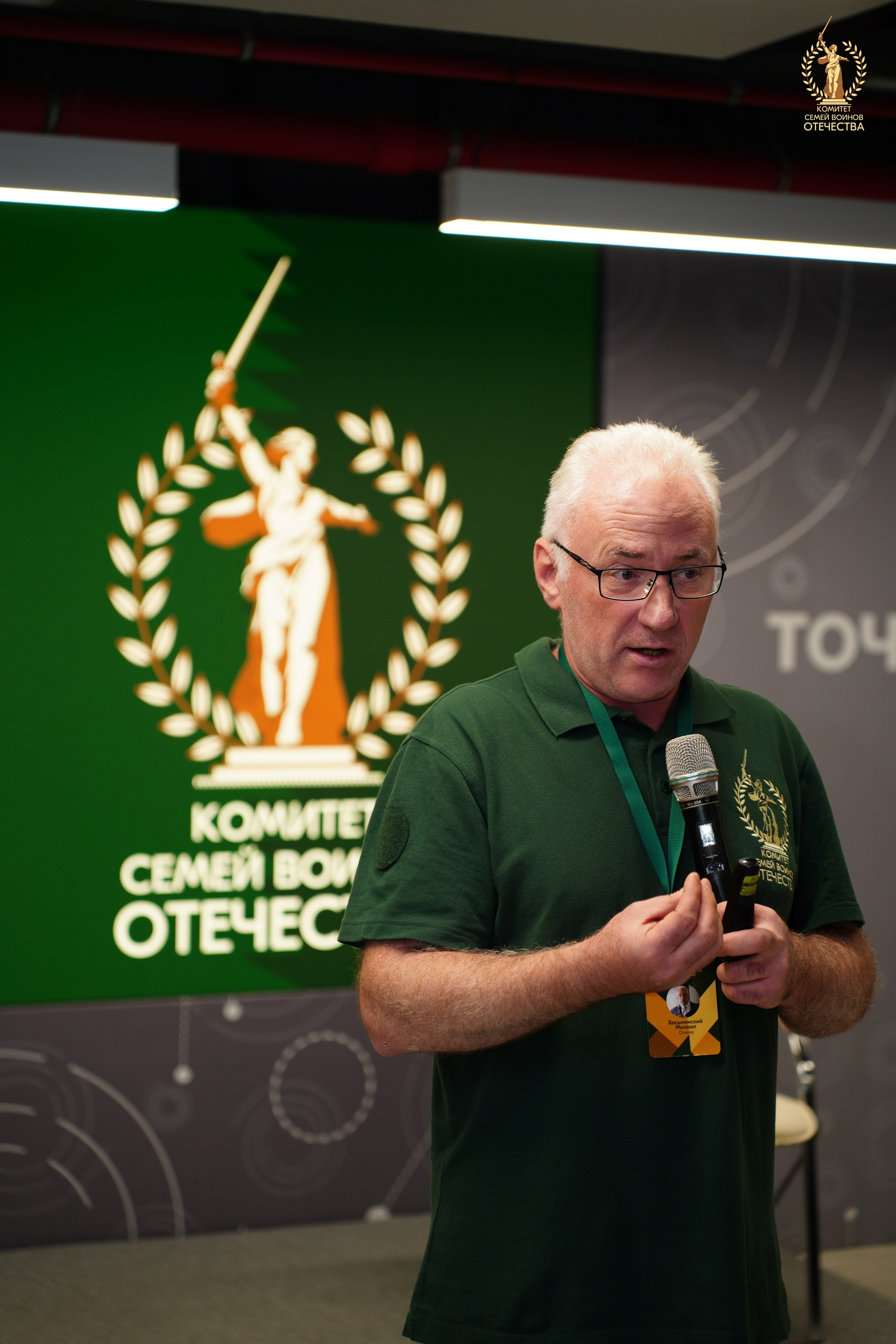 Приволжский Окружной Форум ''КСВО''. Pupov.png