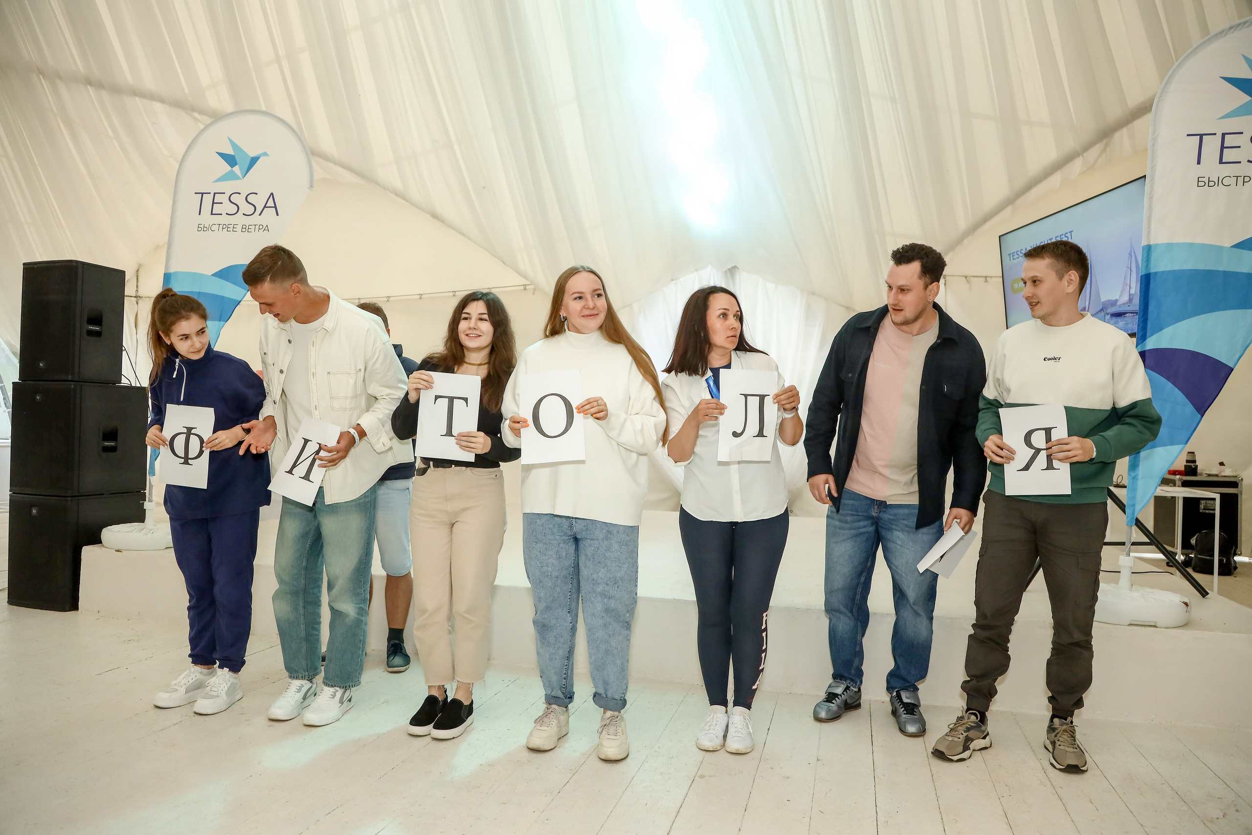 Tessa. Фотограф Антон Чупринин