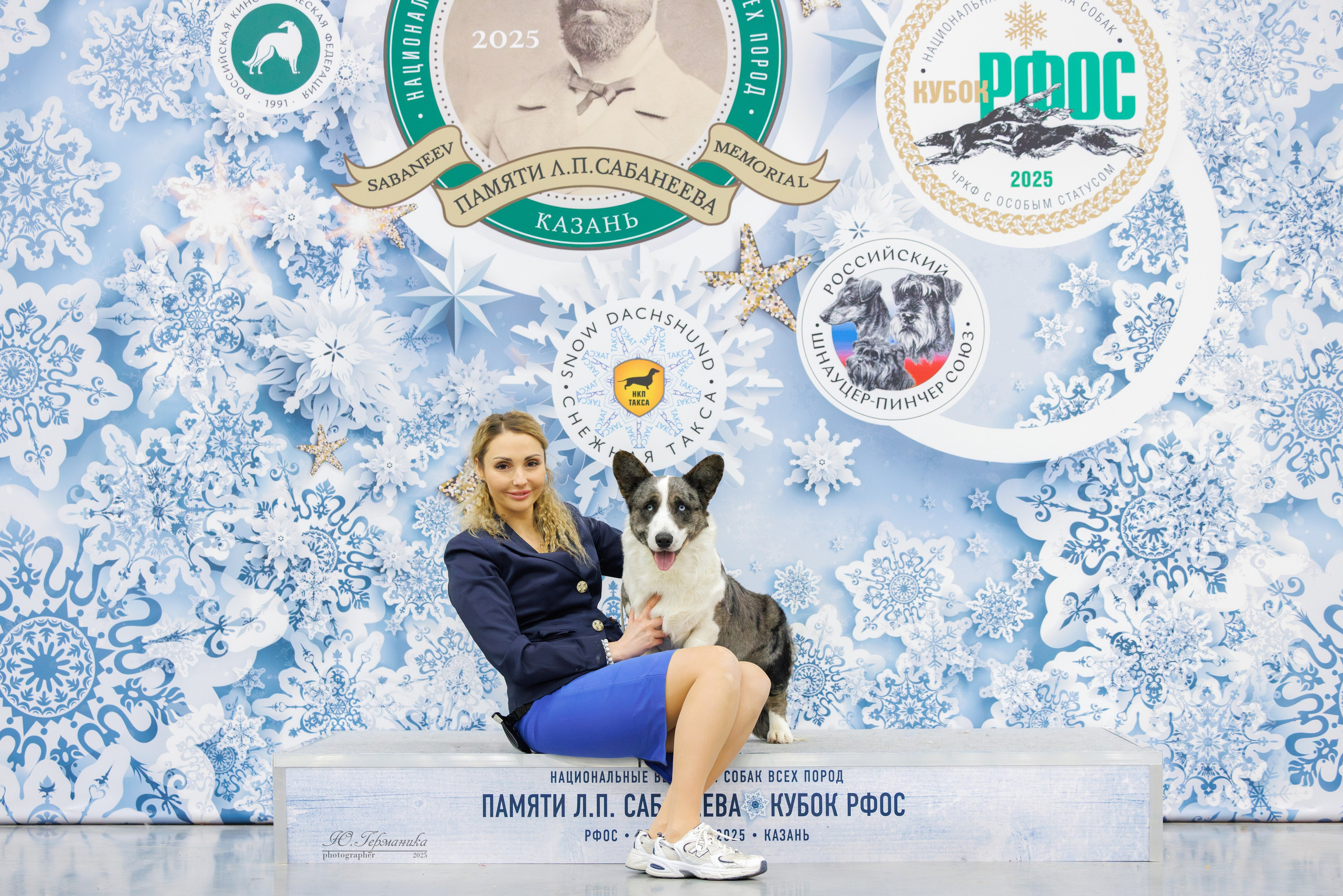 Сабанеевка Казань 25-26.01.2025. Фотограф-анималист Юлия Германика