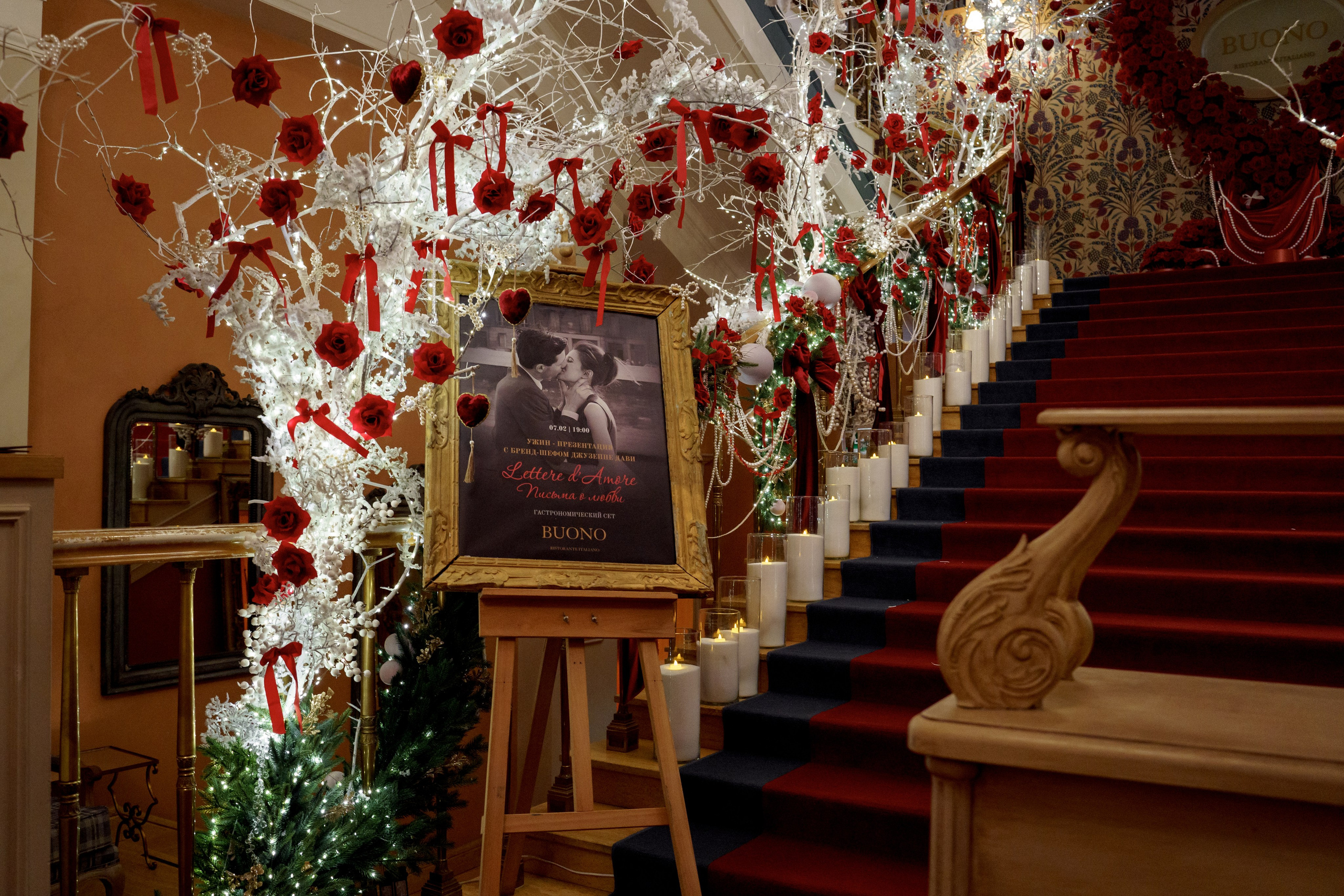 Буно. Студия декора Подзюм