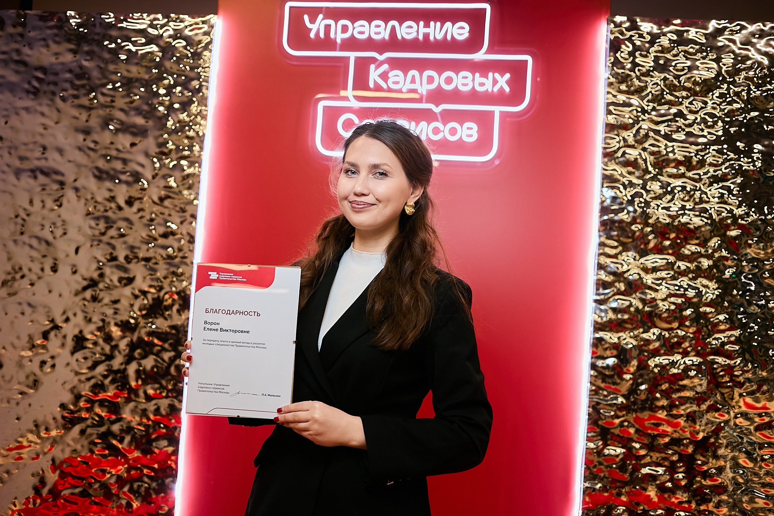 День наставника / Мероприятие для наставников и сотрудников кадровых. Фотограф и Видеограф в Москве. Олег Корушев