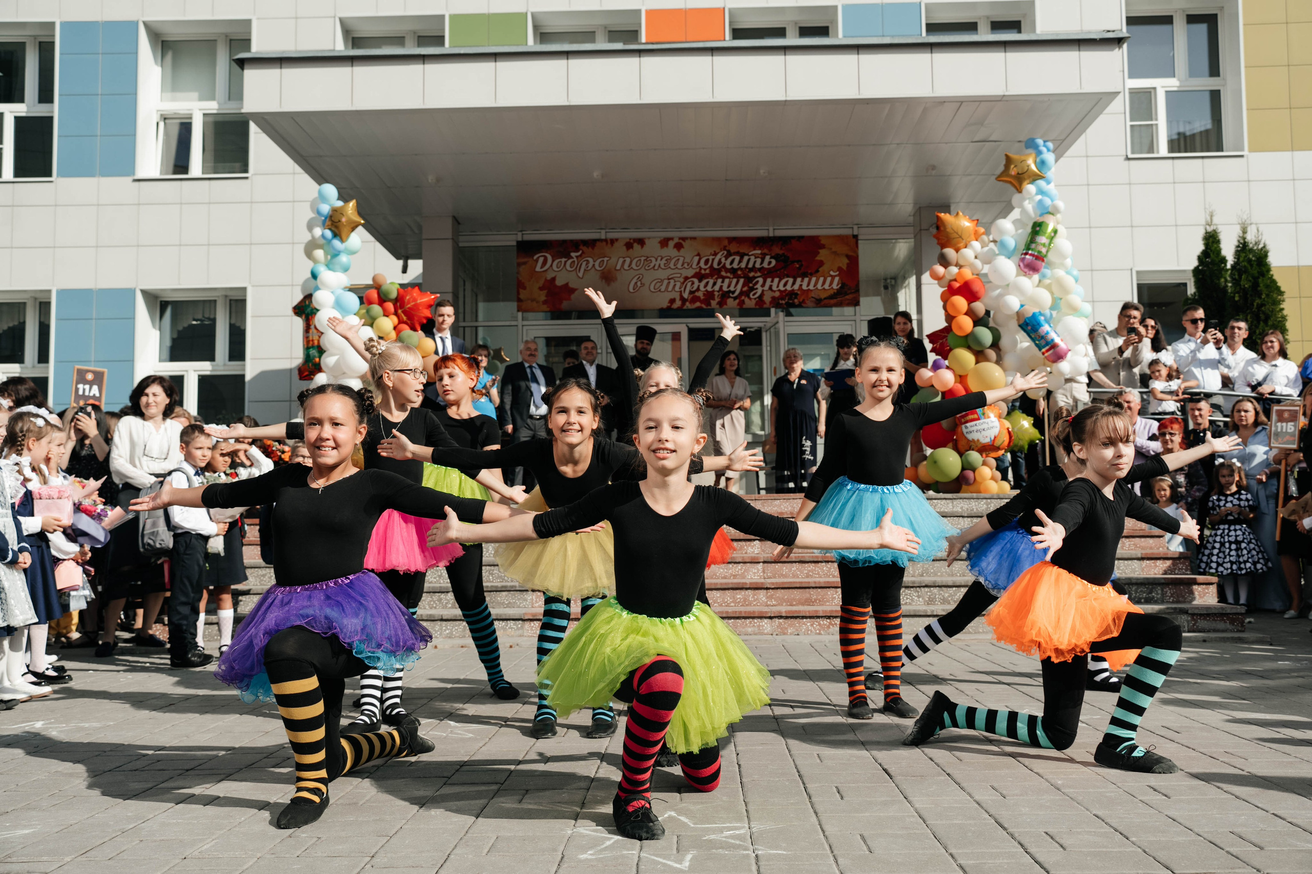 1 сентября, 1-й класс. Свадебный фотограф Москва Александра Аверкова