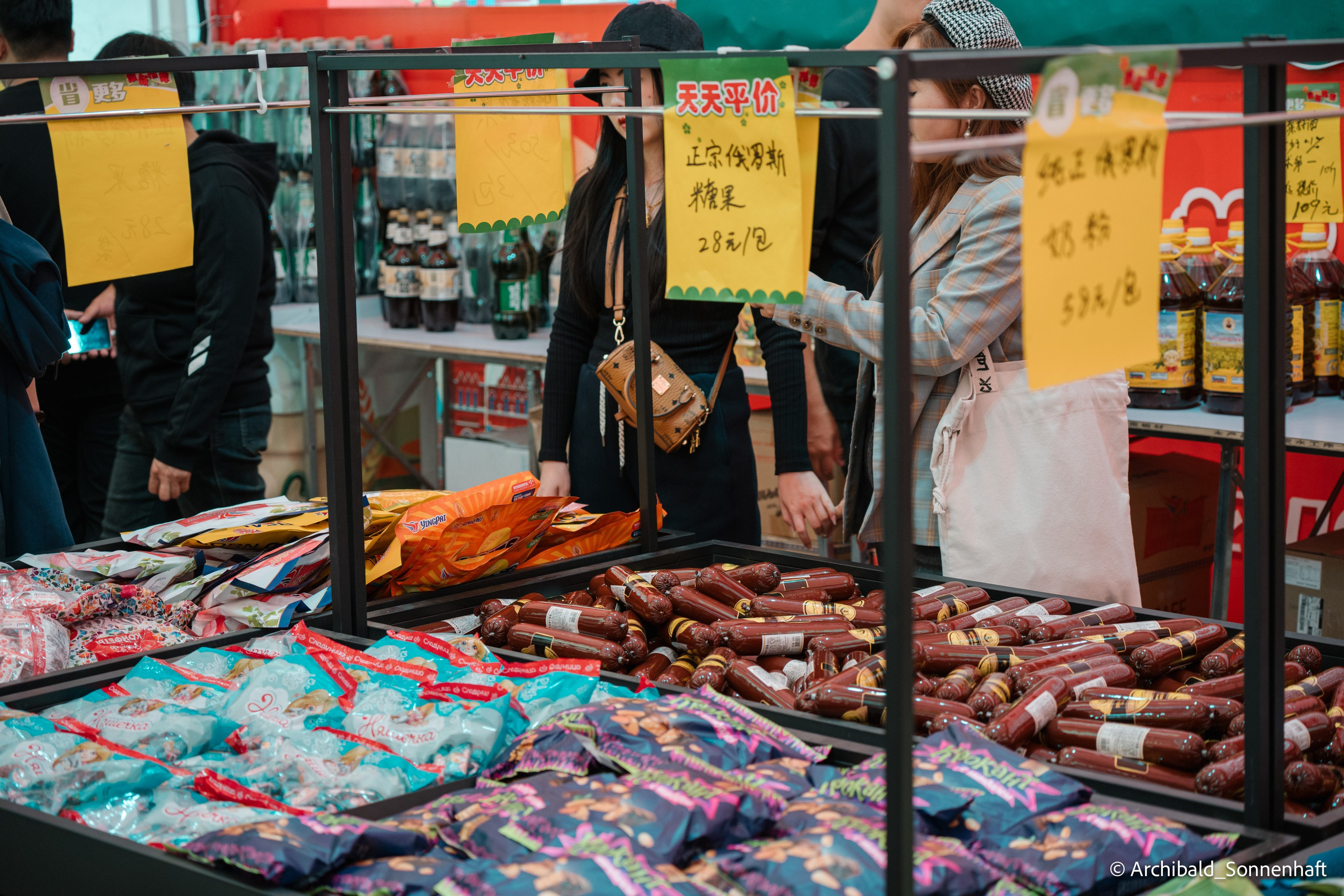 Walk around ShuiShan park. Photographer in Guangzhou, China. Archibald Sonnenhaft