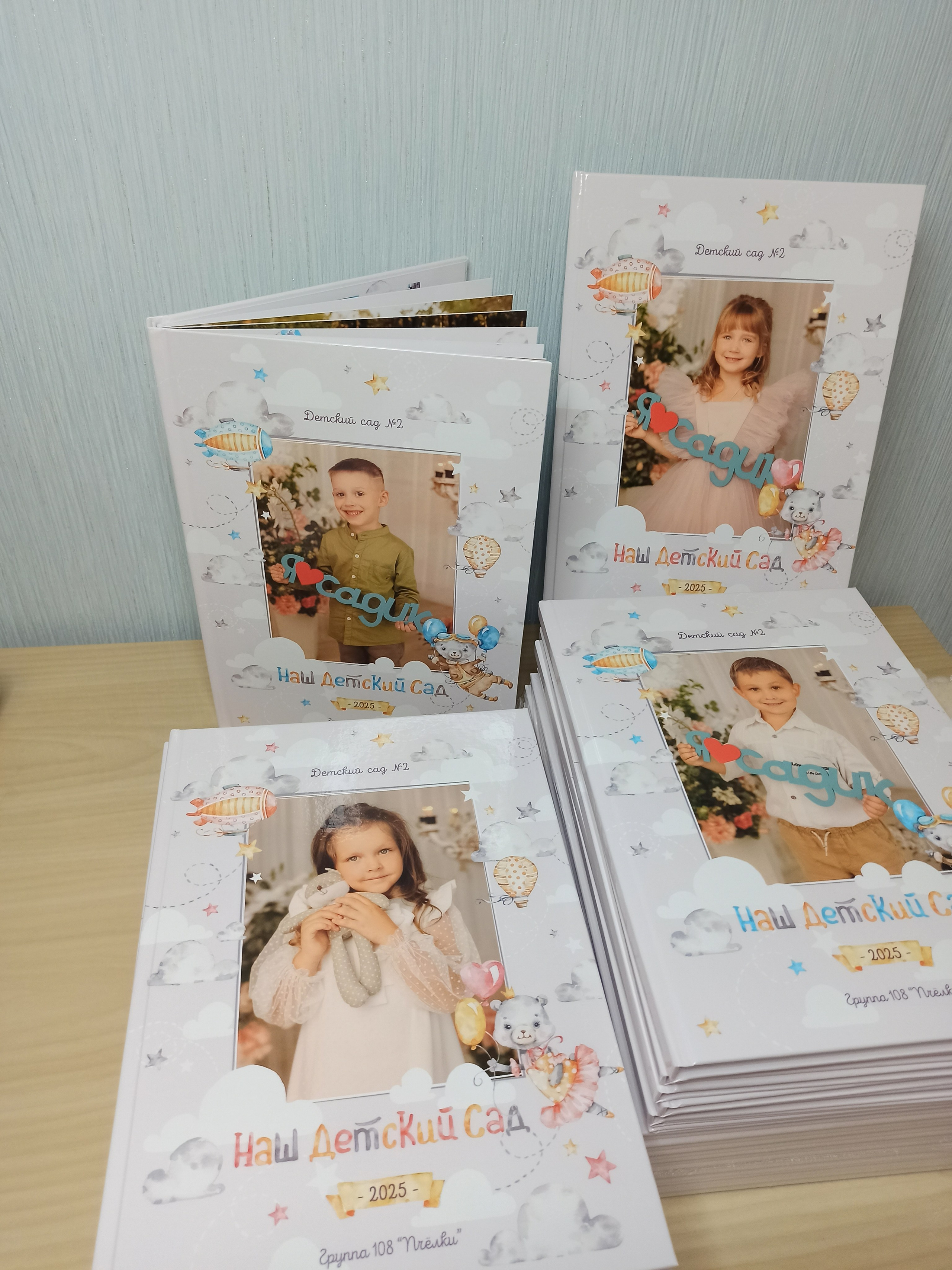 Выпускные альбомы Старый Оскол детский сад. Стильные выпускные альбомы в Старом Осколе. Свадебные фотокниги