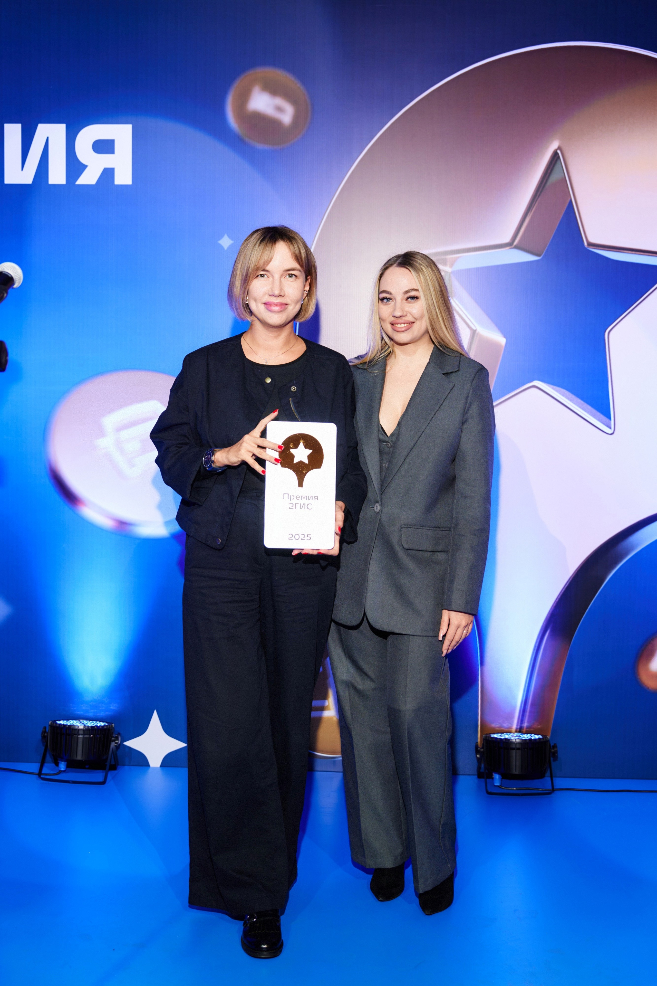 ПРЕМИЯ 2ГИС 2025 [PART II]. СВОИ. ФОТООТЧЕТЫ-СОБЫТИЯ-МЕСТА