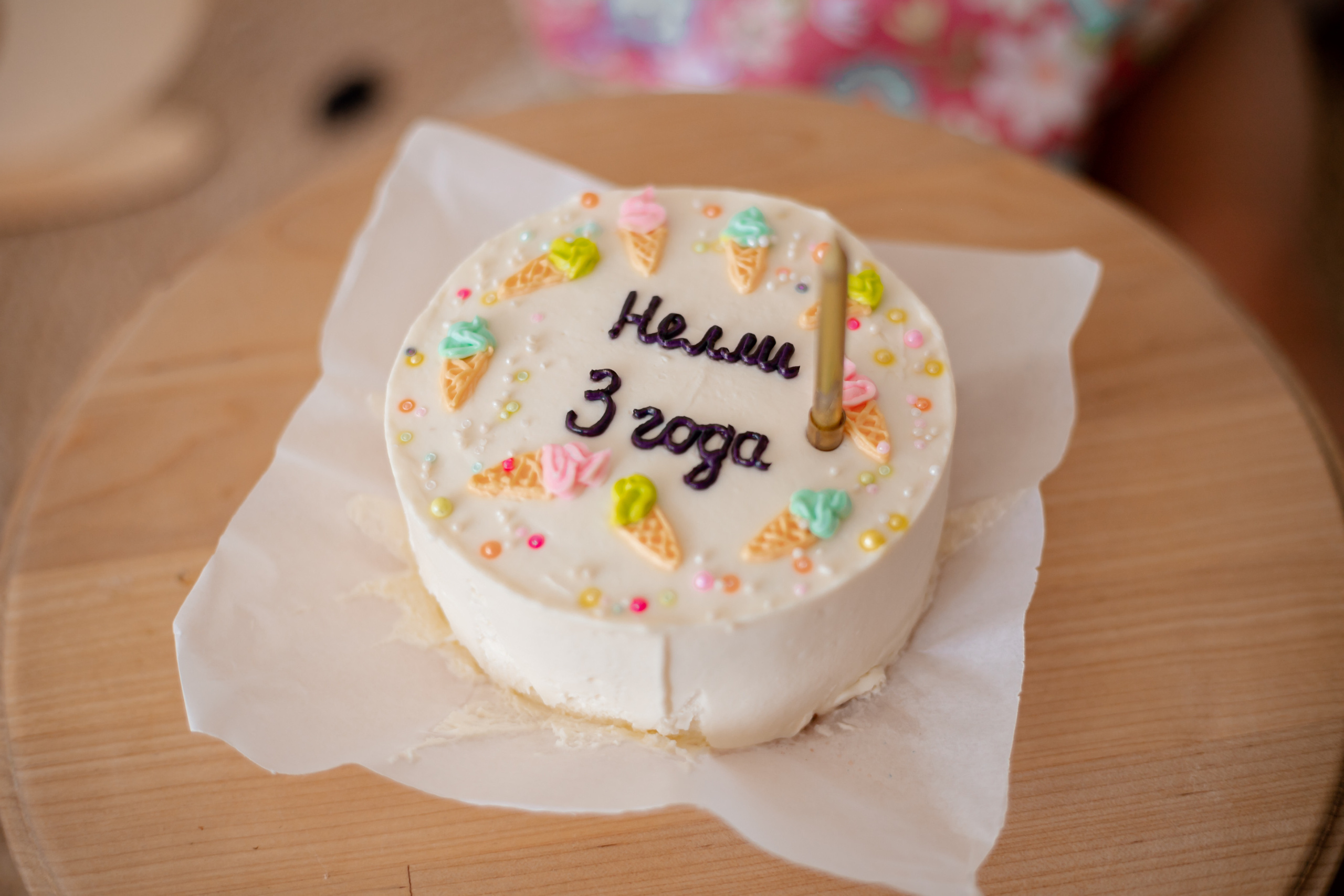 Мне 3 годика. Фотограф Неверова Катерина