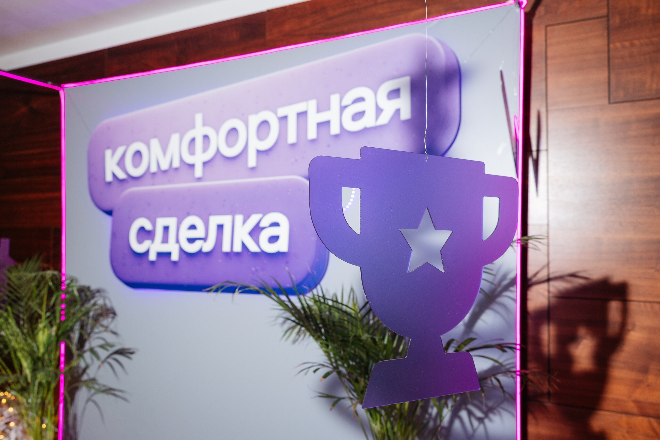 Авито Недвижимость. Свадебный и репортажный фотограф в Воронеже Сергей Максимов