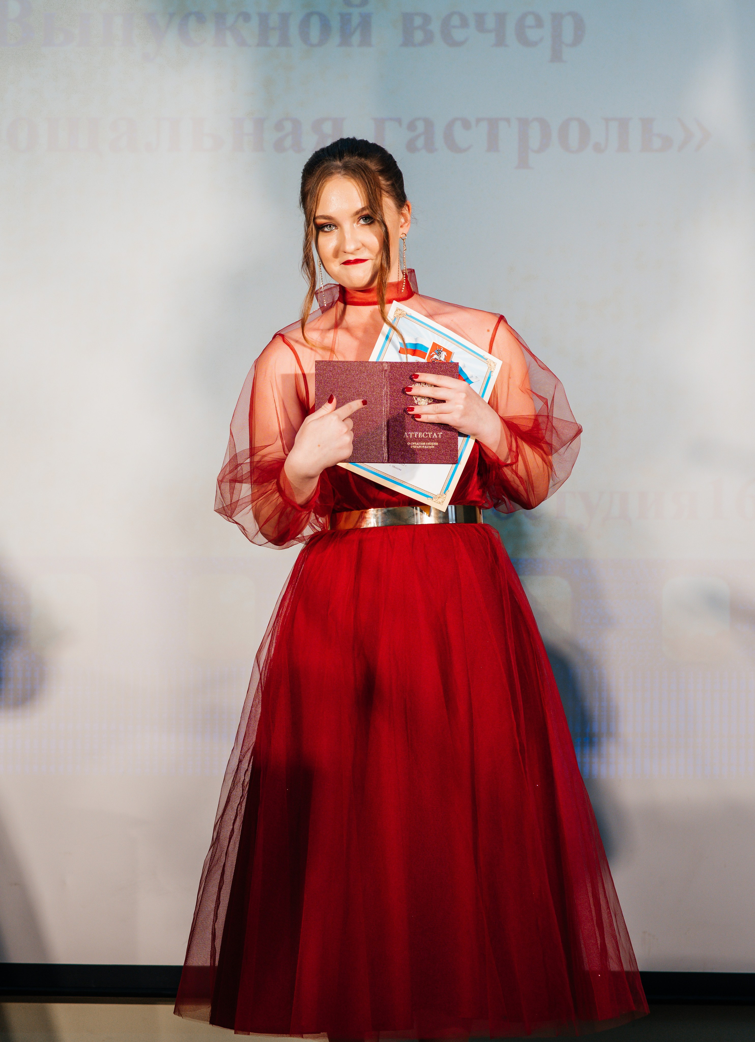 Вручение аттестатов. Выпускные альбомы в Подольске Москве и МО