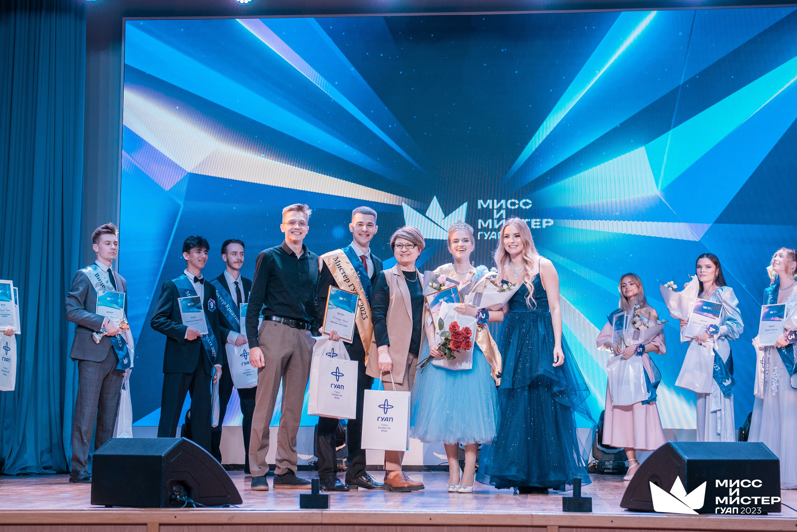 Мистер и Мисс ГУАП 2023