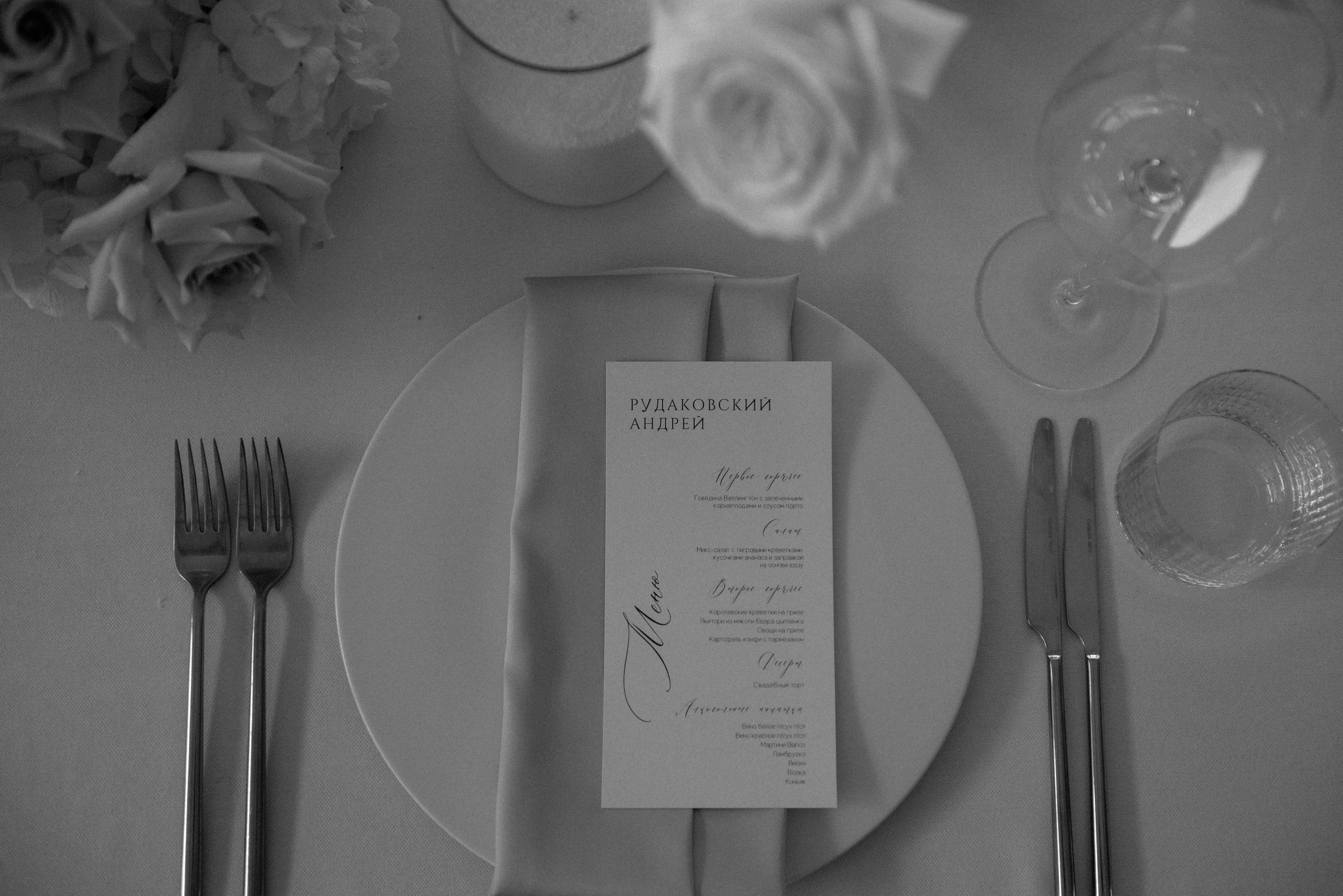 Wedding day in GRAND CNALET. Главная