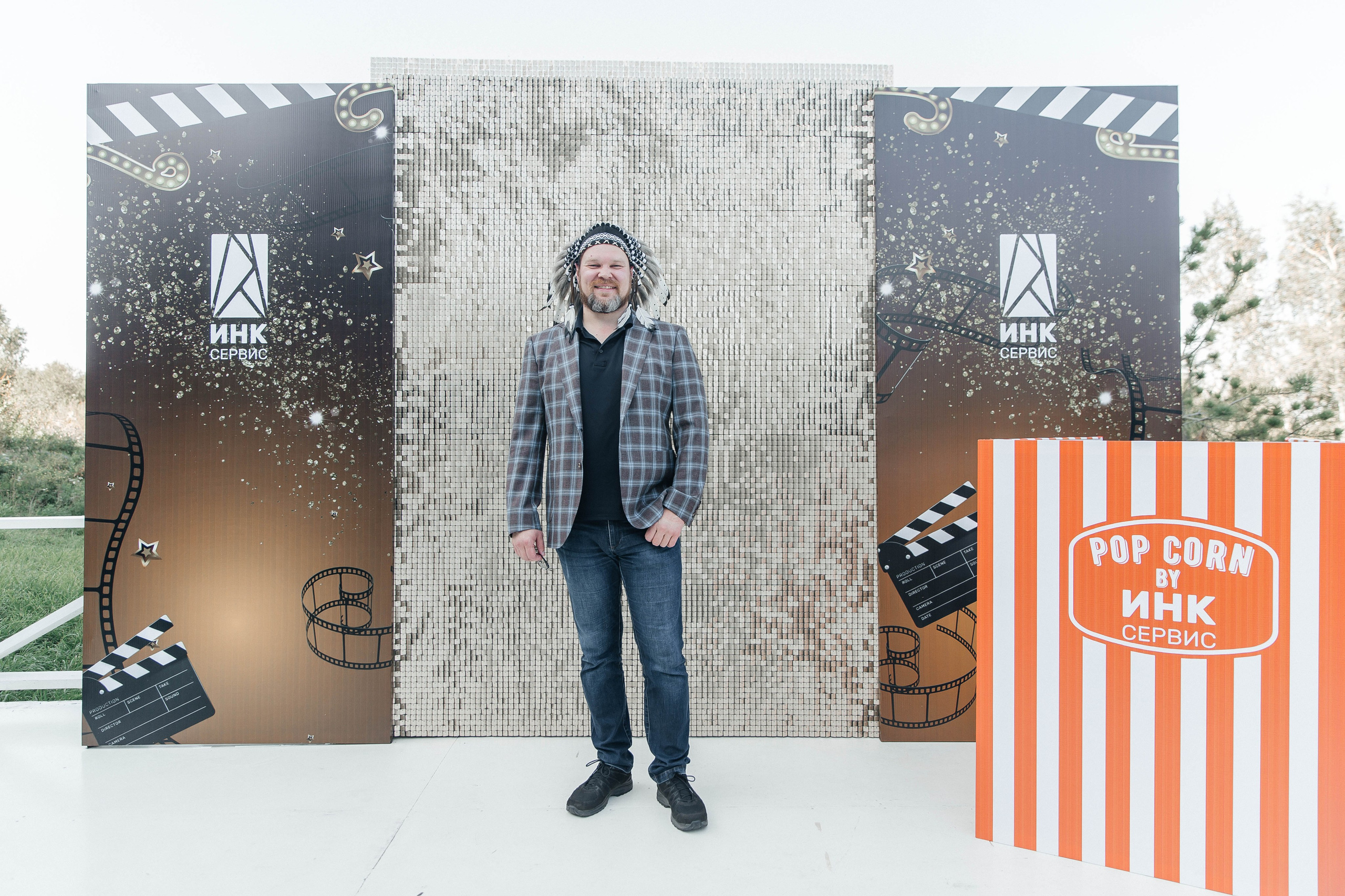 Корпоратив. Главная