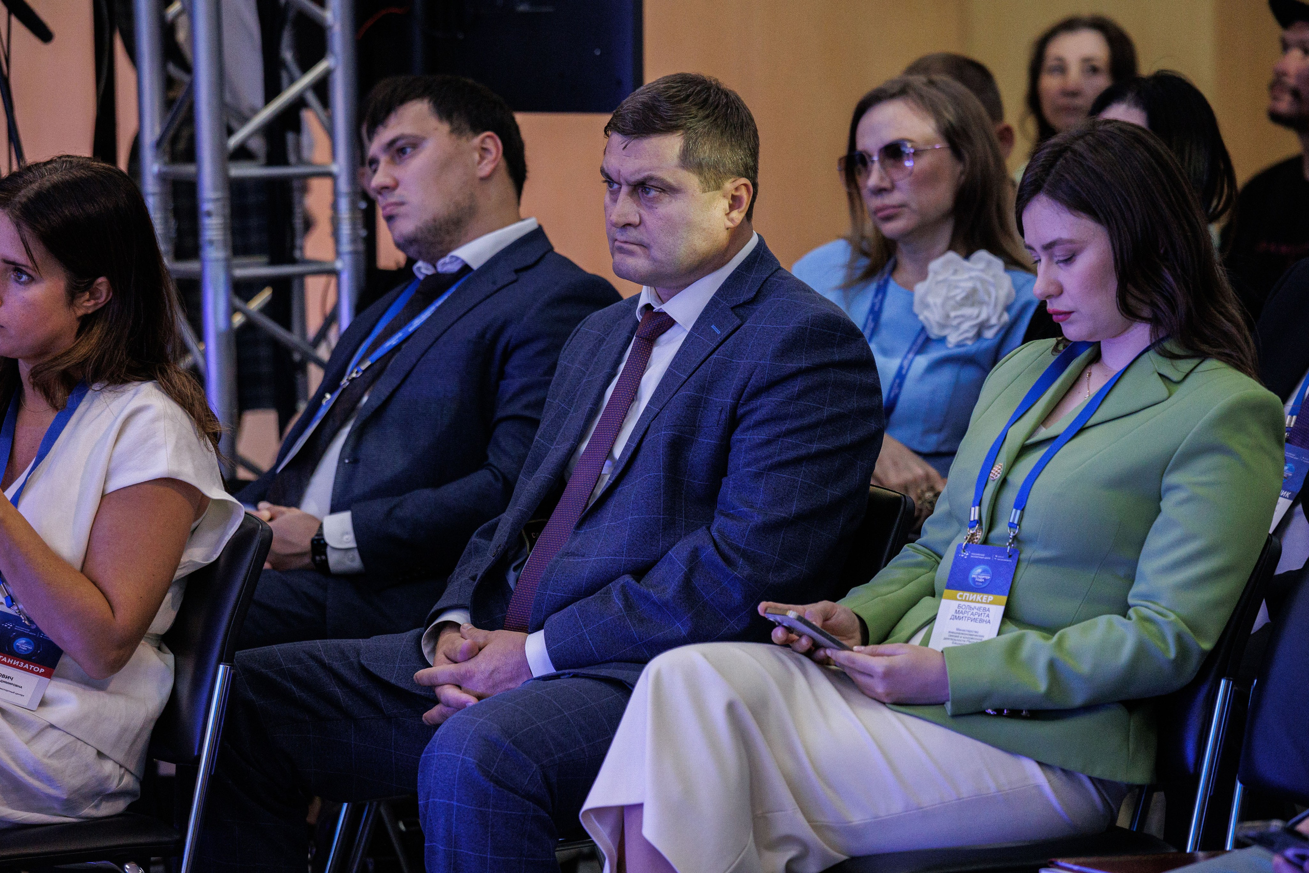 Конференции. Главная