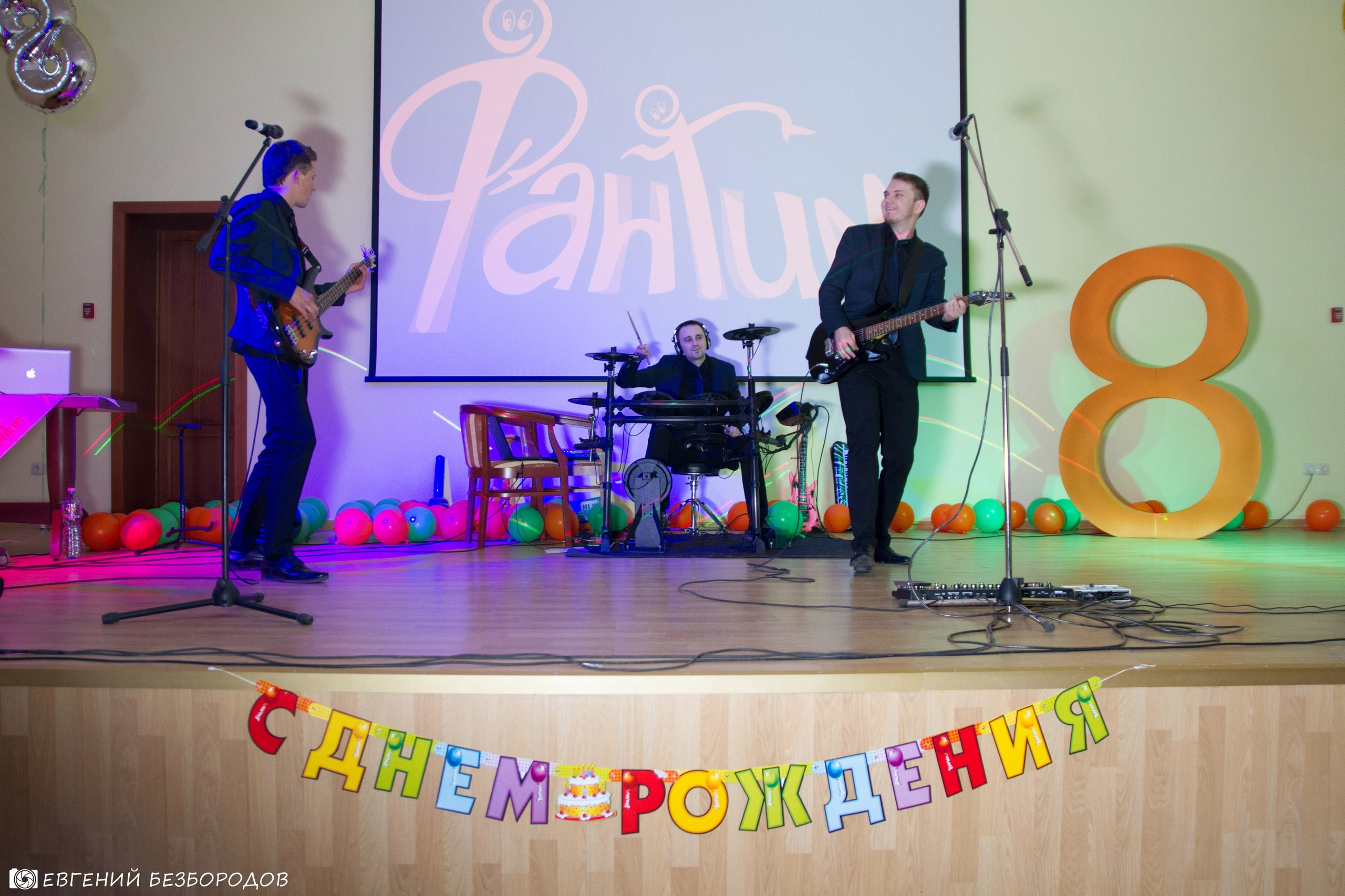 День Рождения Фантима! Часть 2 | 27-28.05.2017. Галерея Фантим