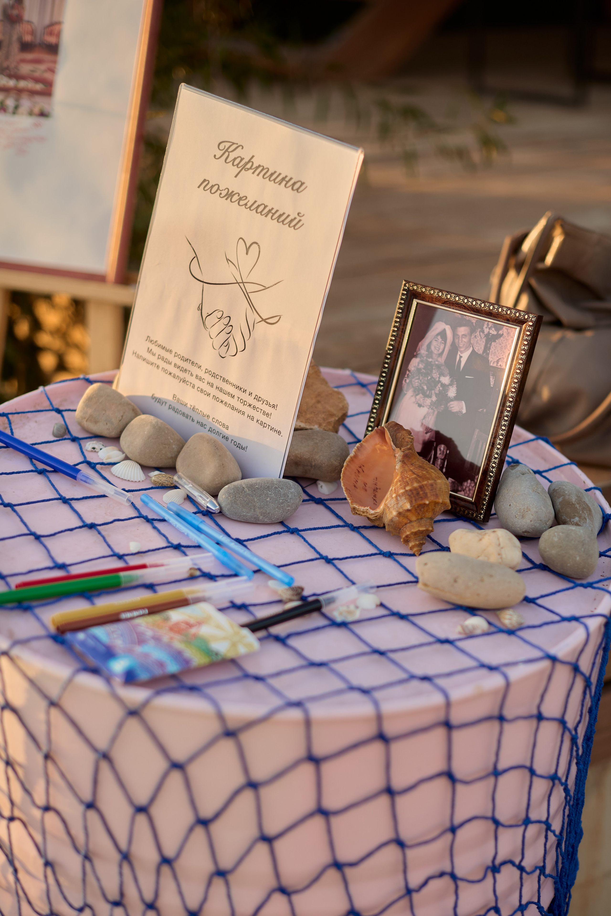 Яна и Андрей. Фотограф в Севастополе