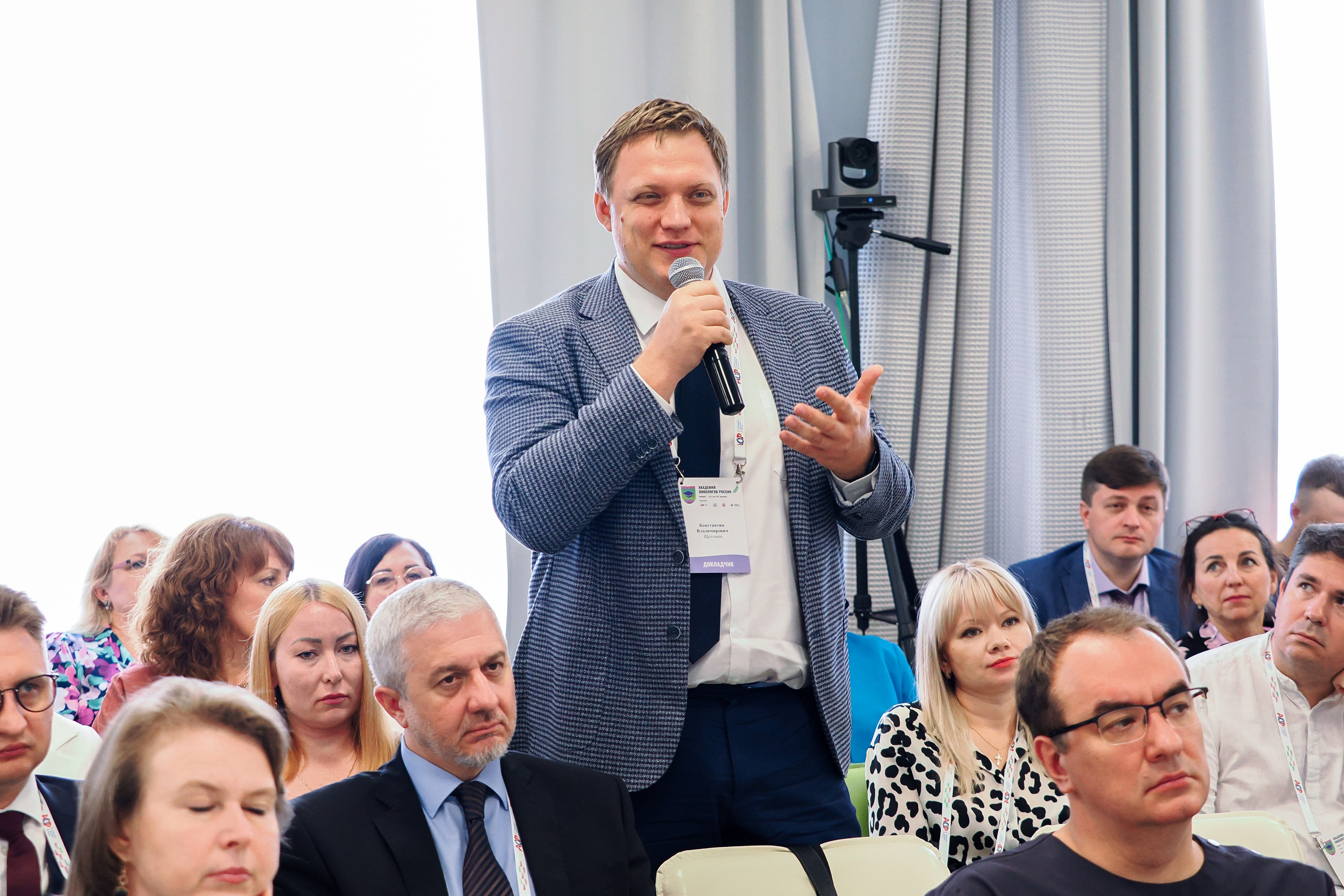 Академия Онкологов России. Репортажный фотограф Алексей Козьмин