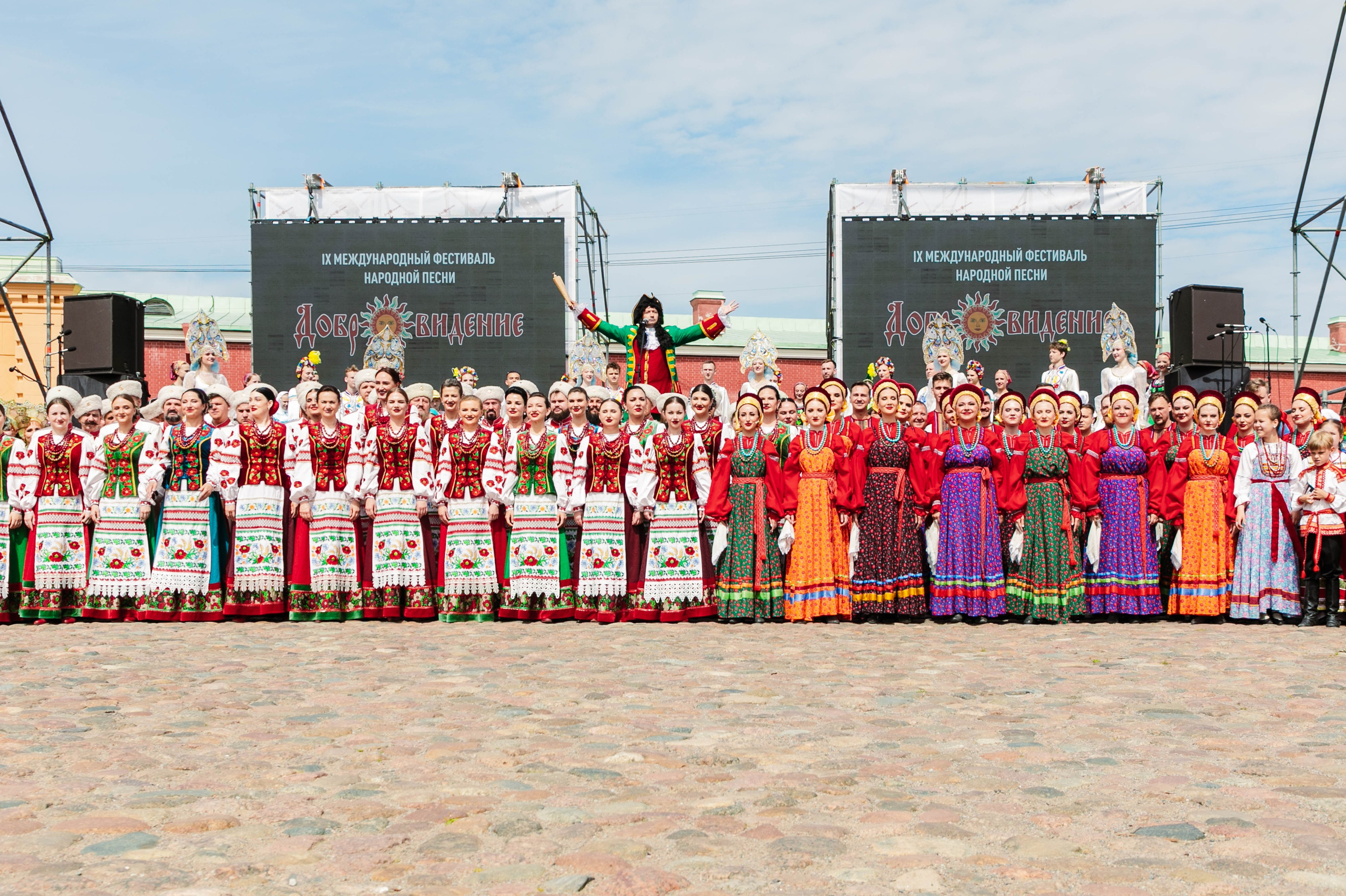 Международный фестиваль народной песни "Добровидение", 2024 г. Фотограф: Адмакина Дарья