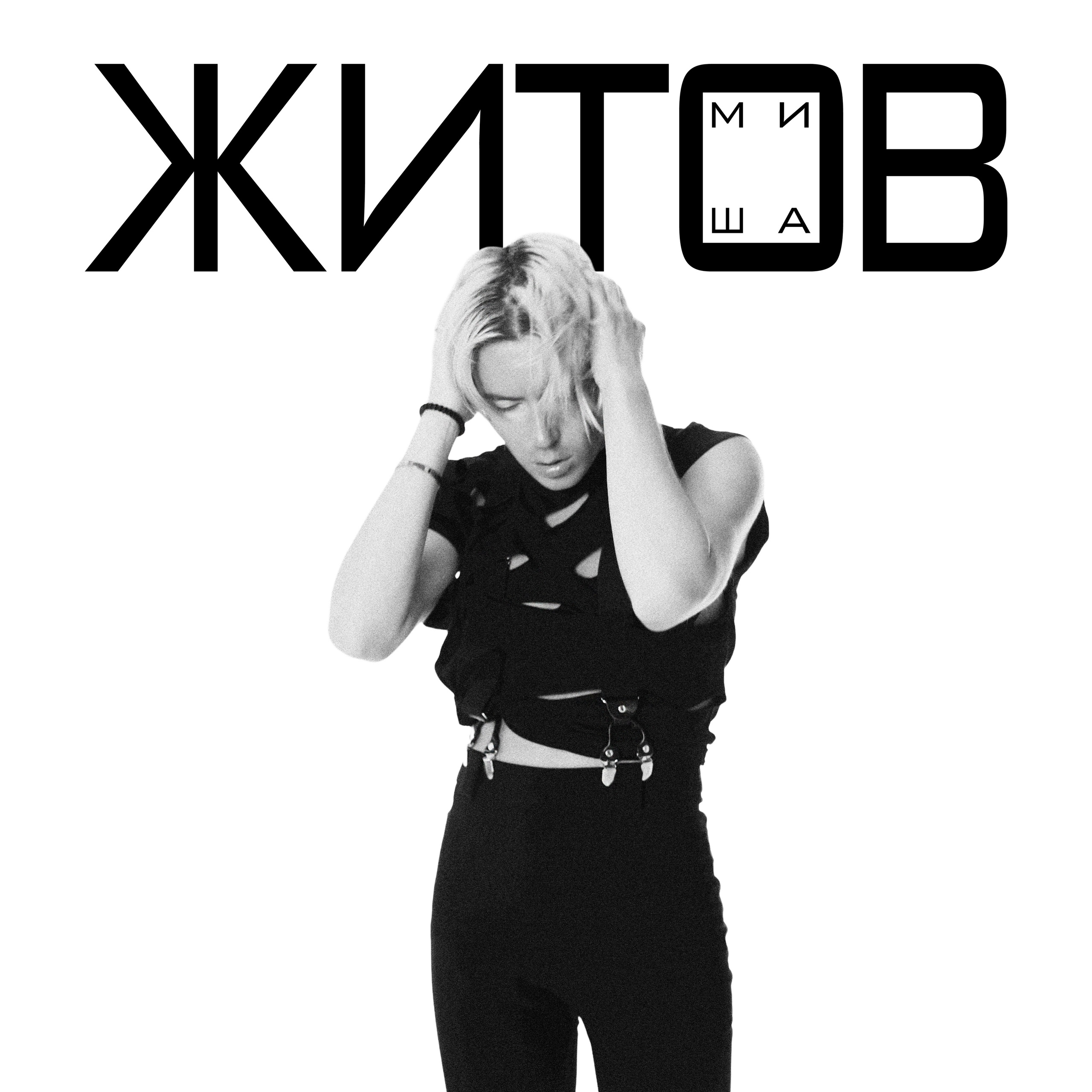 Дизайн. Фотограф мероприятий Ирина Каширина