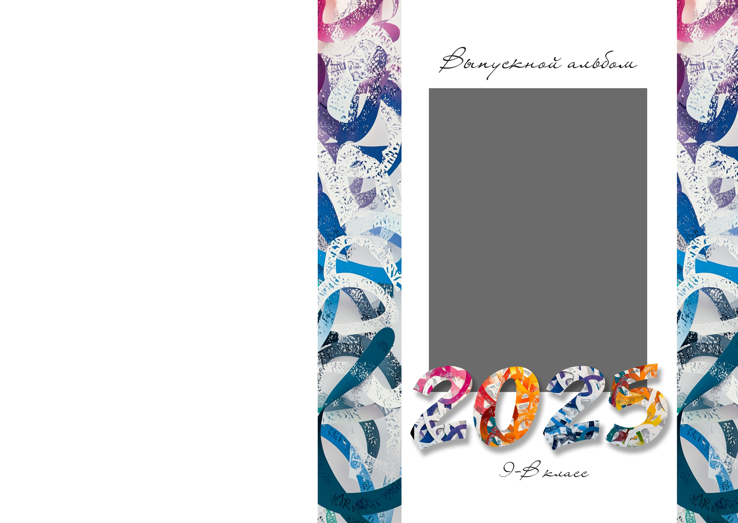 «Маркер». Фотограф в Шелехове, лучшие выпускные альбомы в Шелехове