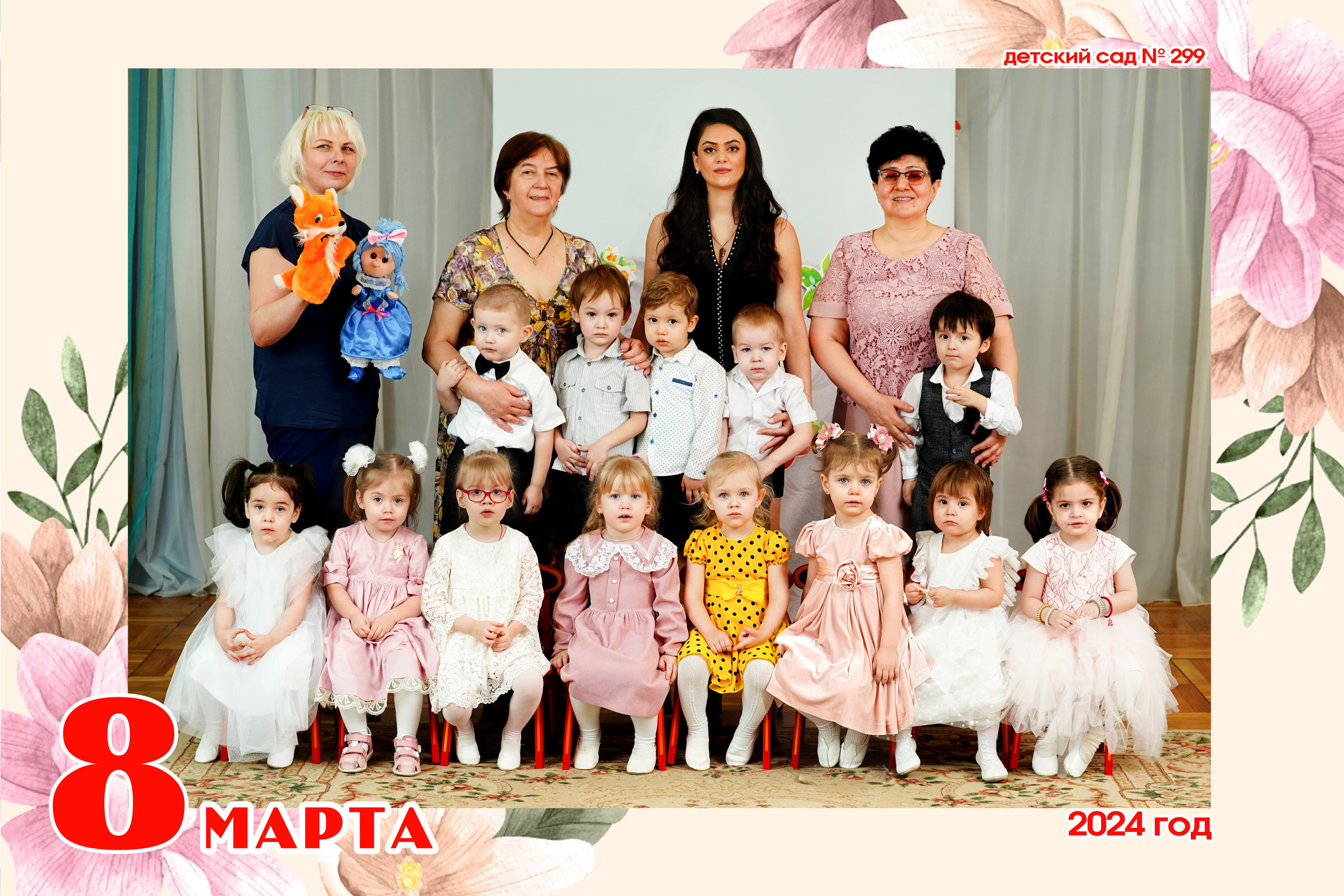 Общегрупповые фото. MEMENTO.Выпускные альбомы, школьные, юбилейные и другие книги. Ростов-на-Дону