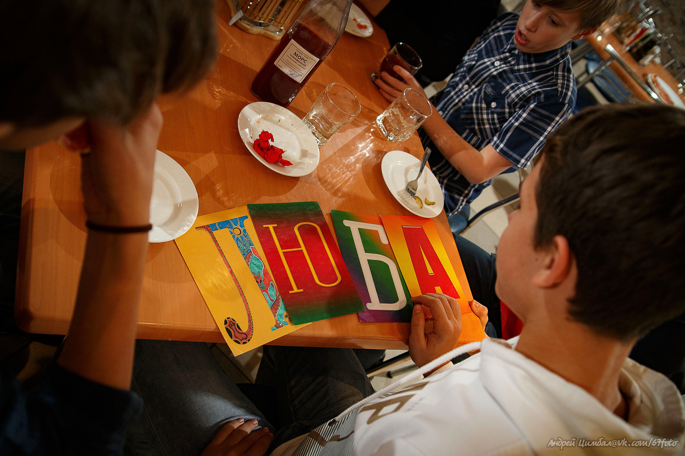 День рождения Любы. Детский и школьный фотограф в Королёве Андрей Цимбал