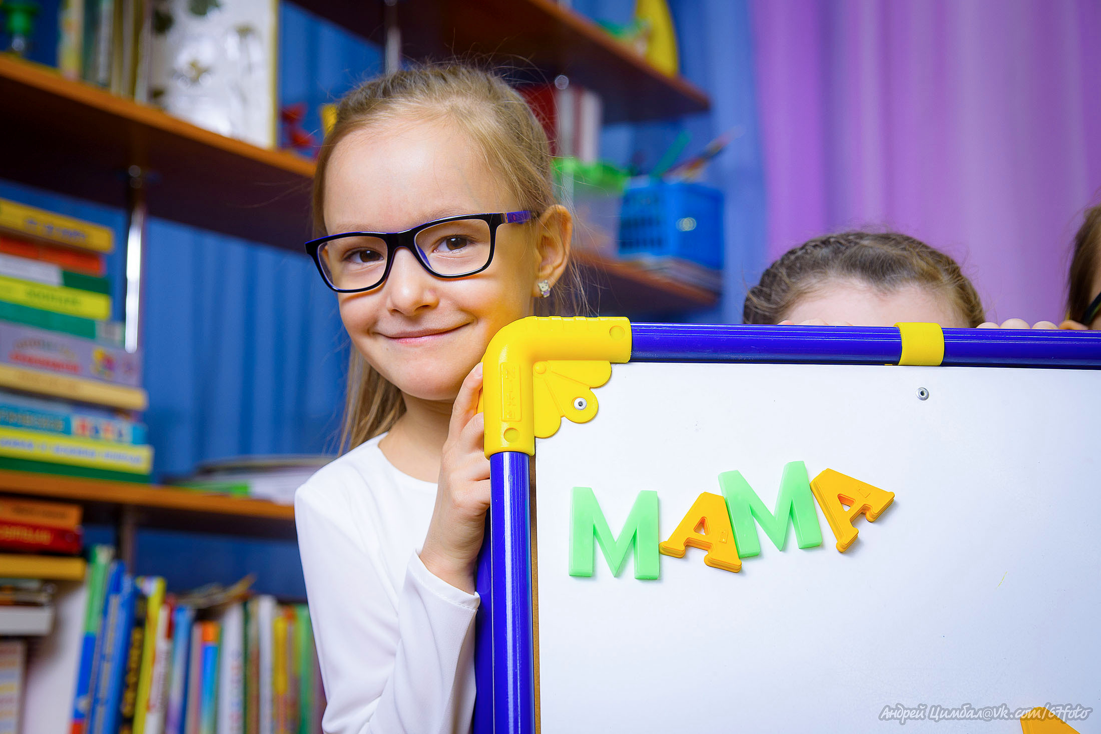 Детский сад. Детский и школьный фотограф в Королёве Андрей Цимбал