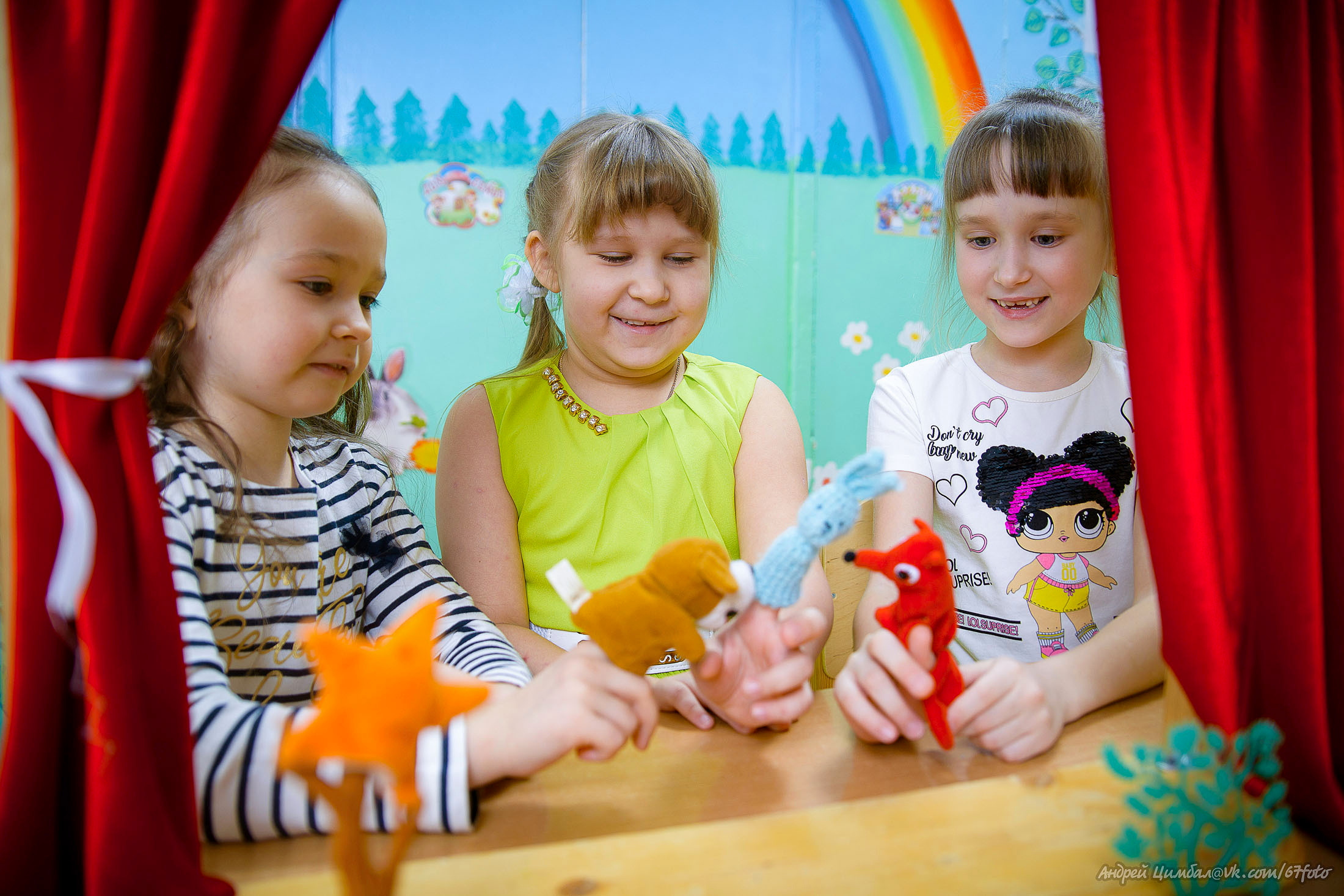 Детский сад. Детский и школьный фотограф в Королёве Андрей Цимбал