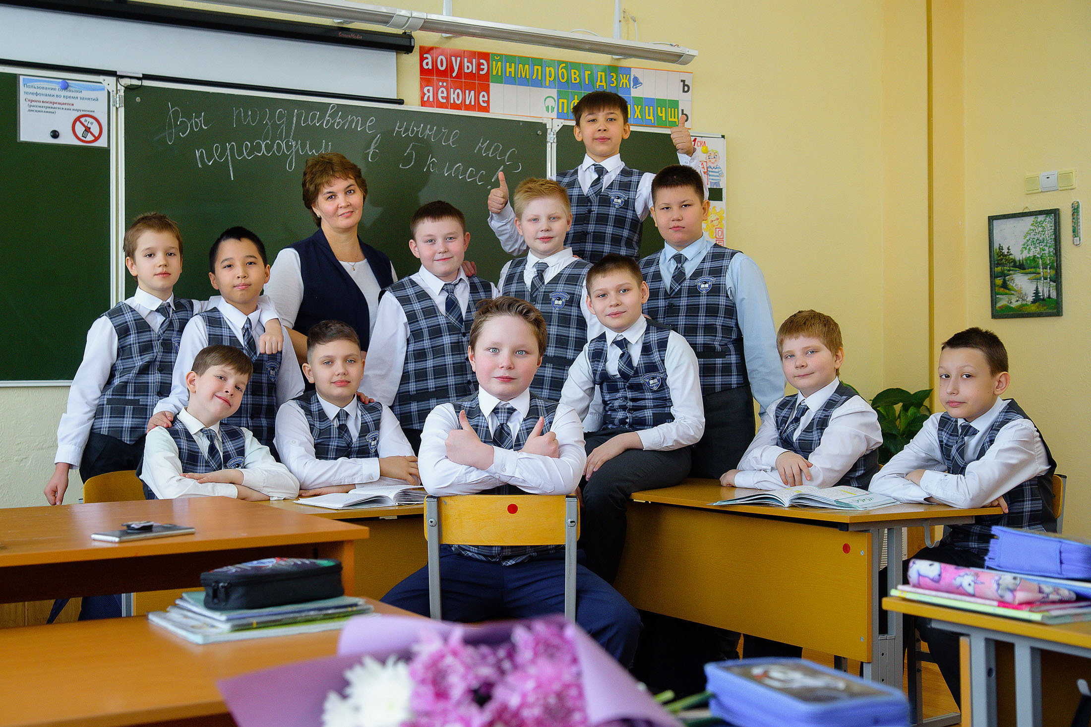 Начальная школа. Детский и школьный фотограф в Королёве Андрей Цимбал