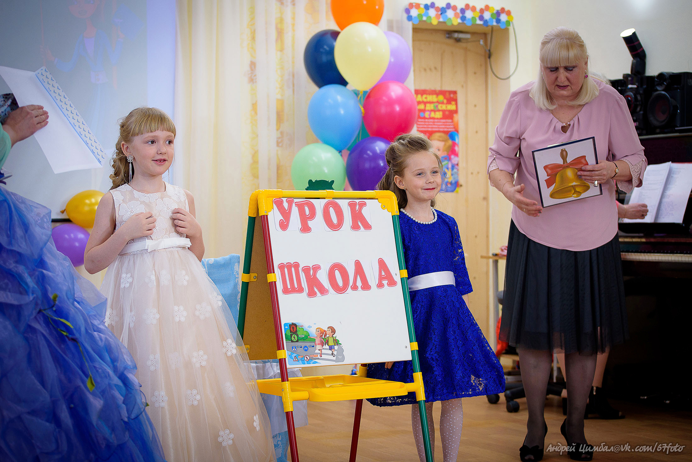 Детский сад. Детский и школьный фотограф в Королёве Андрей Цимбал