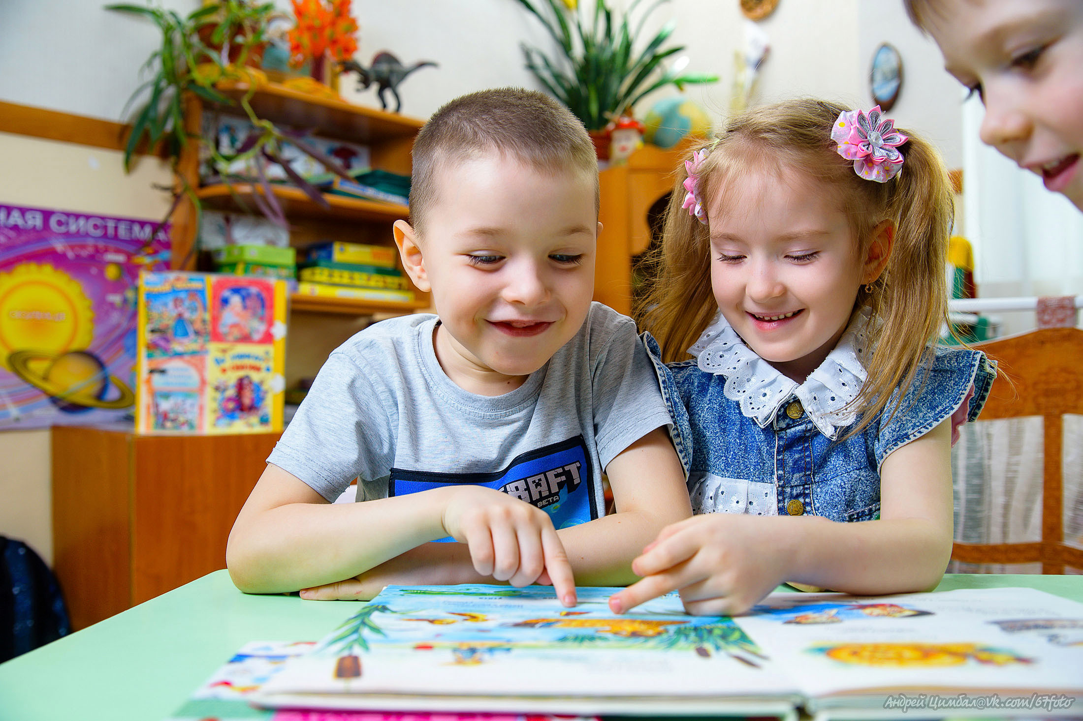 Детский сад. Детский и школьный фотограф в Королёве Андрей Цимбал
