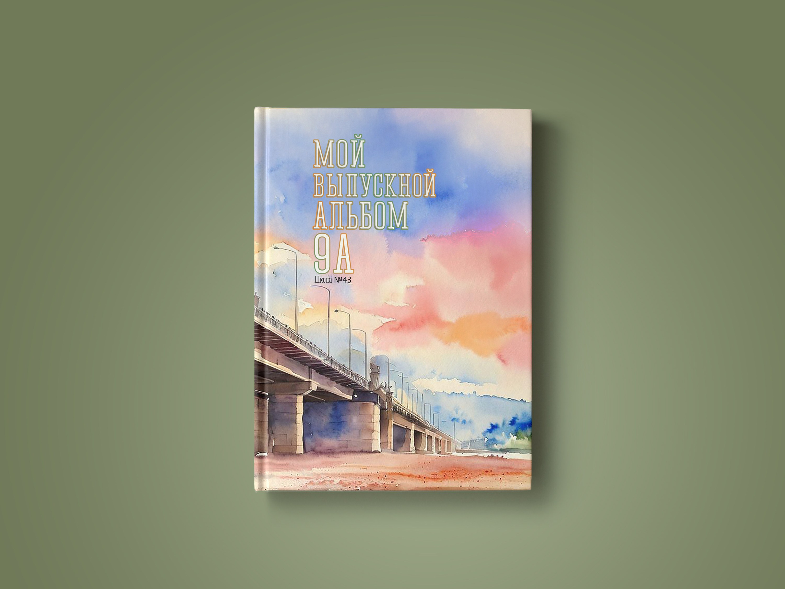 АльБум. Выпускные альбомы Мурманск и Мурманская область