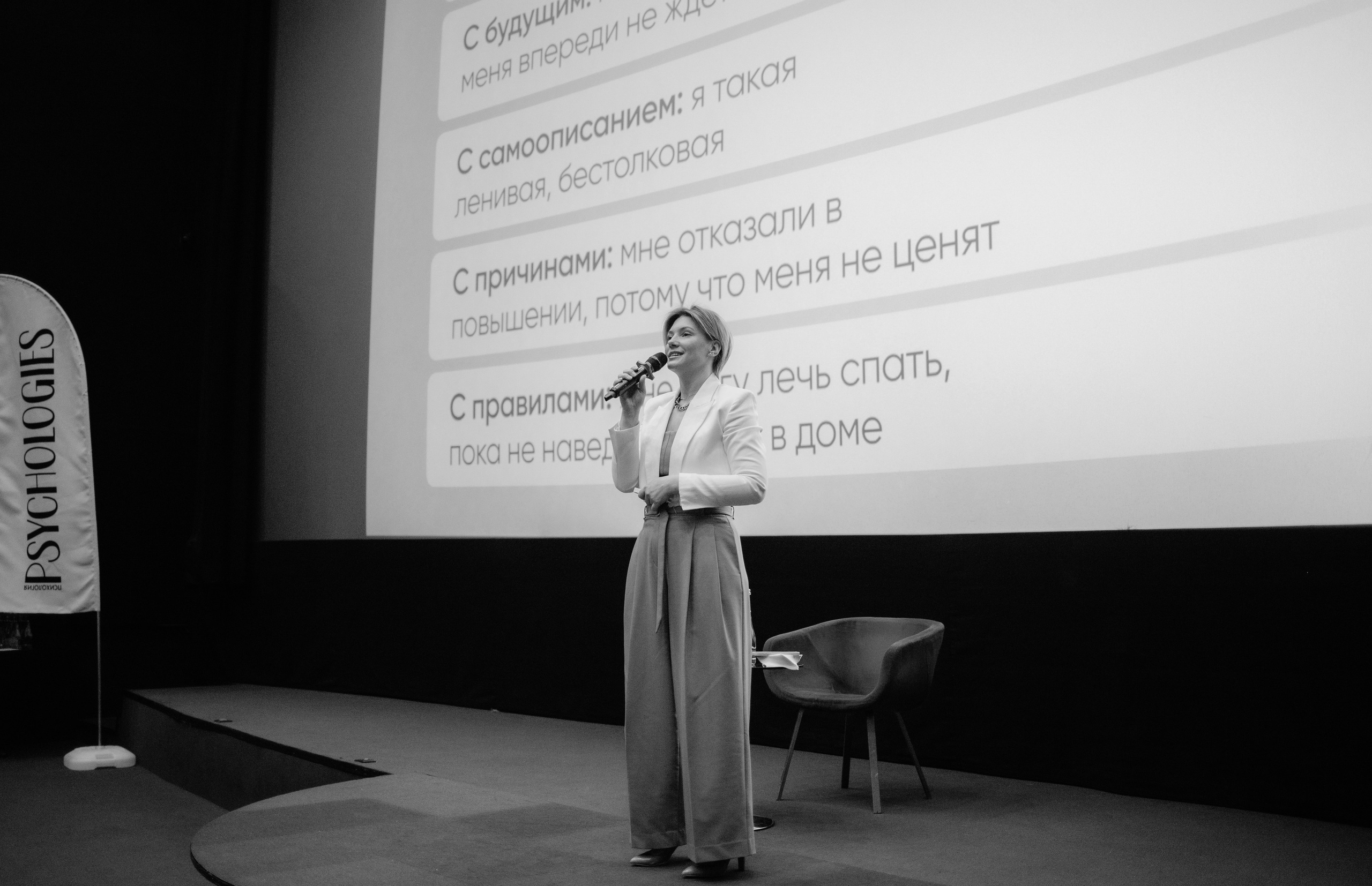 Meetings. Photographer Alina Skitovich