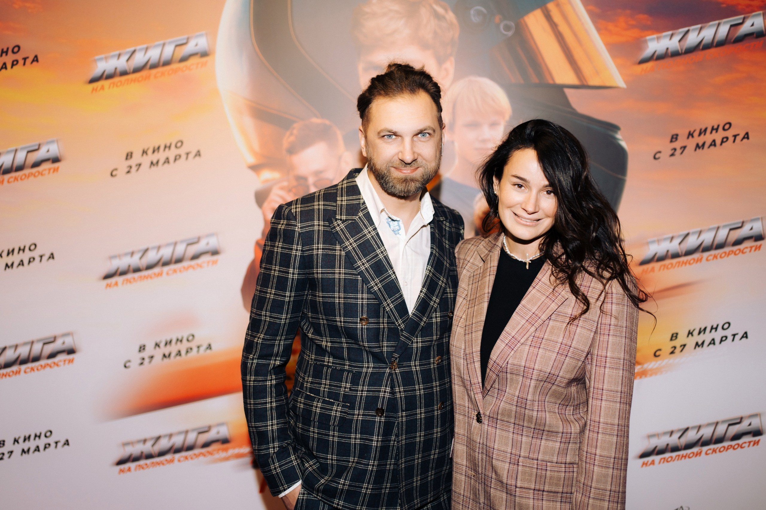 Презентация фильма «Жига. На полной скорости». Night2Day Санкт-Петербург