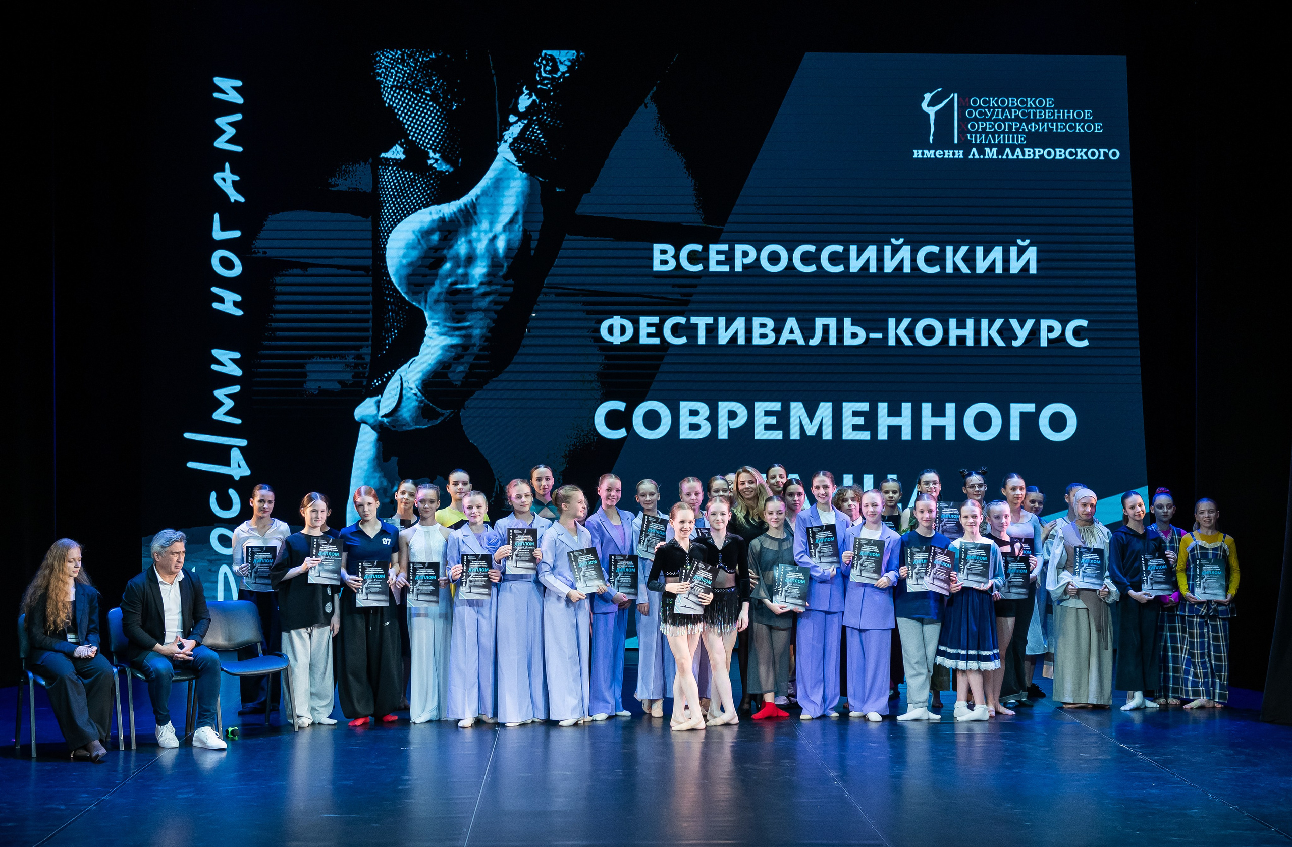 Фестиваль «БосЫми ногами» организатор МГХУ им. Лавровского. Балетный фотограф, Концертный, Репортажный город Москва Ирина Абдуллаева