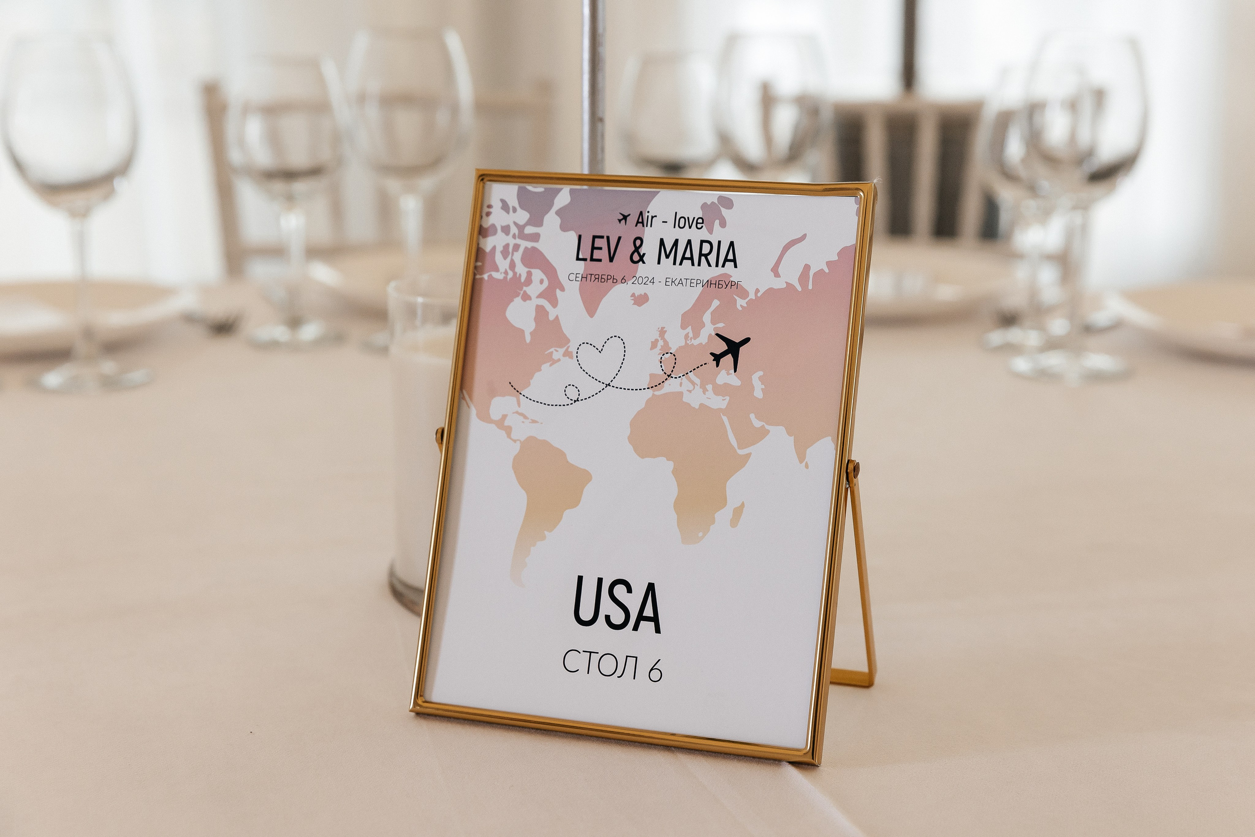 MARIA & LEV. Свадебный фотограф | Екатеринбург | Сочи | Артем Шестаков